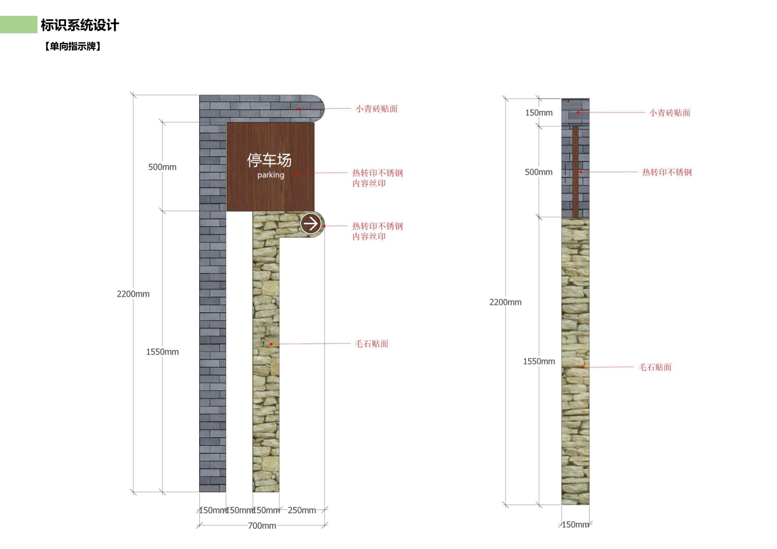 图片[107]-邵阳县永兴村农文旅田园综合体规划设计方案 - 由甫网-由甫网