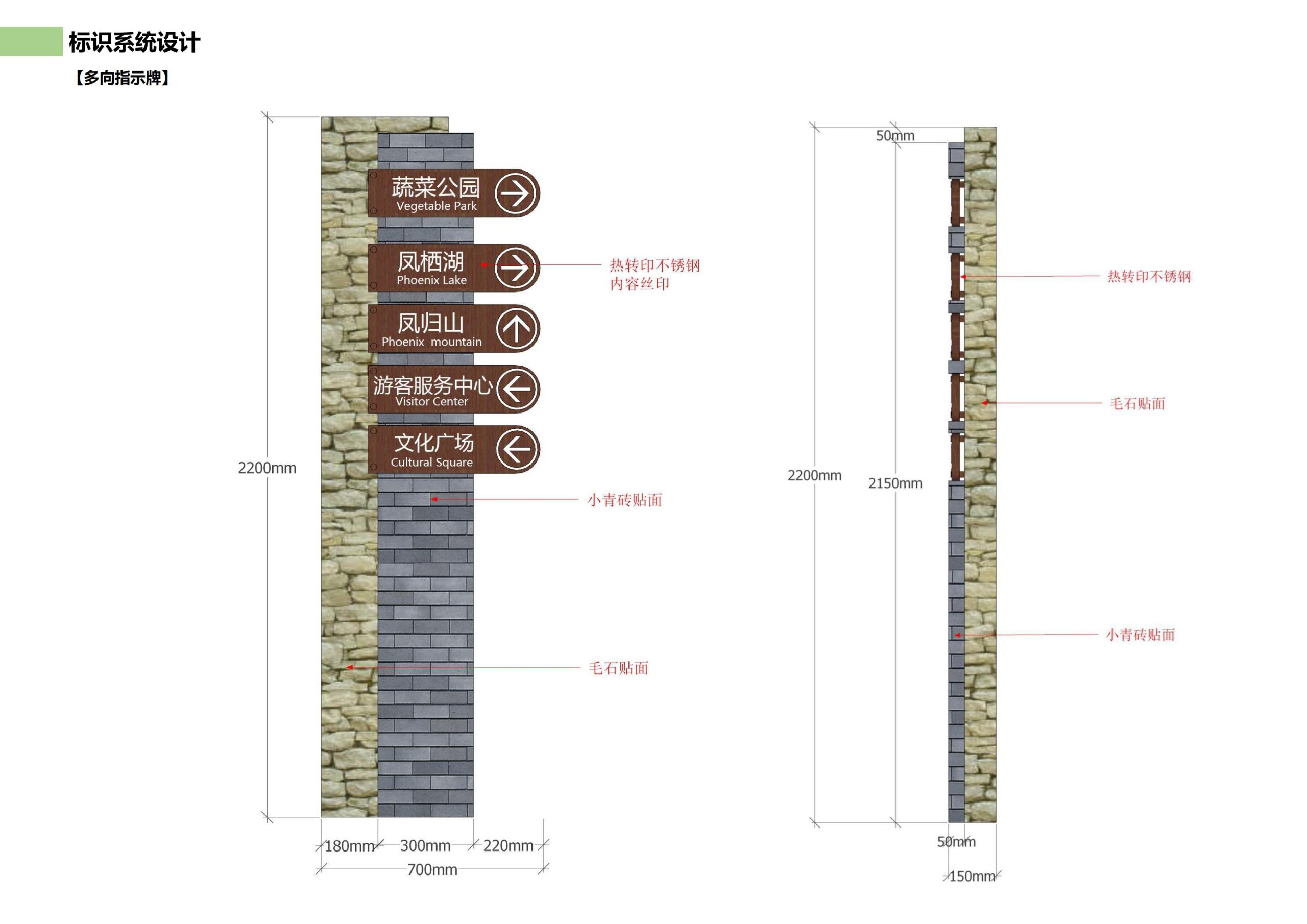 图片[108]-邵阳县永兴村农文旅田园综合体规划设计方案 - 由甫网-由甫网