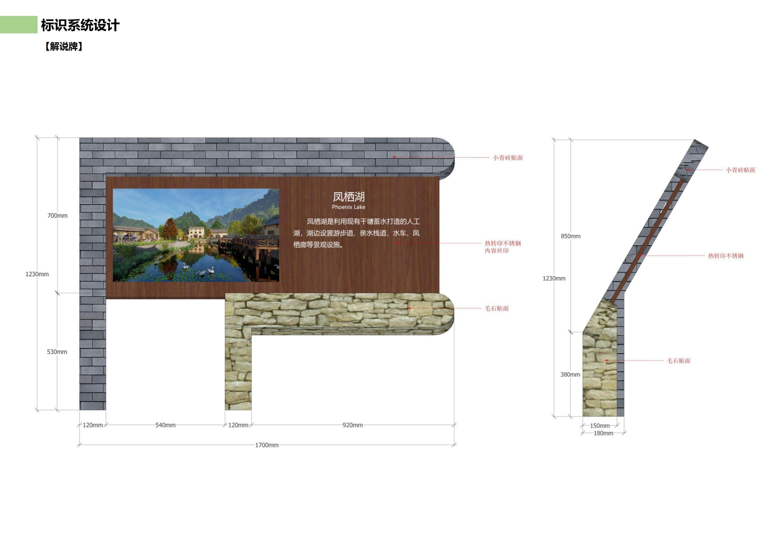 图片[109]-邵阳县永兴村农文旅田园综合体规划设计方案 - 由甫网-由甫网