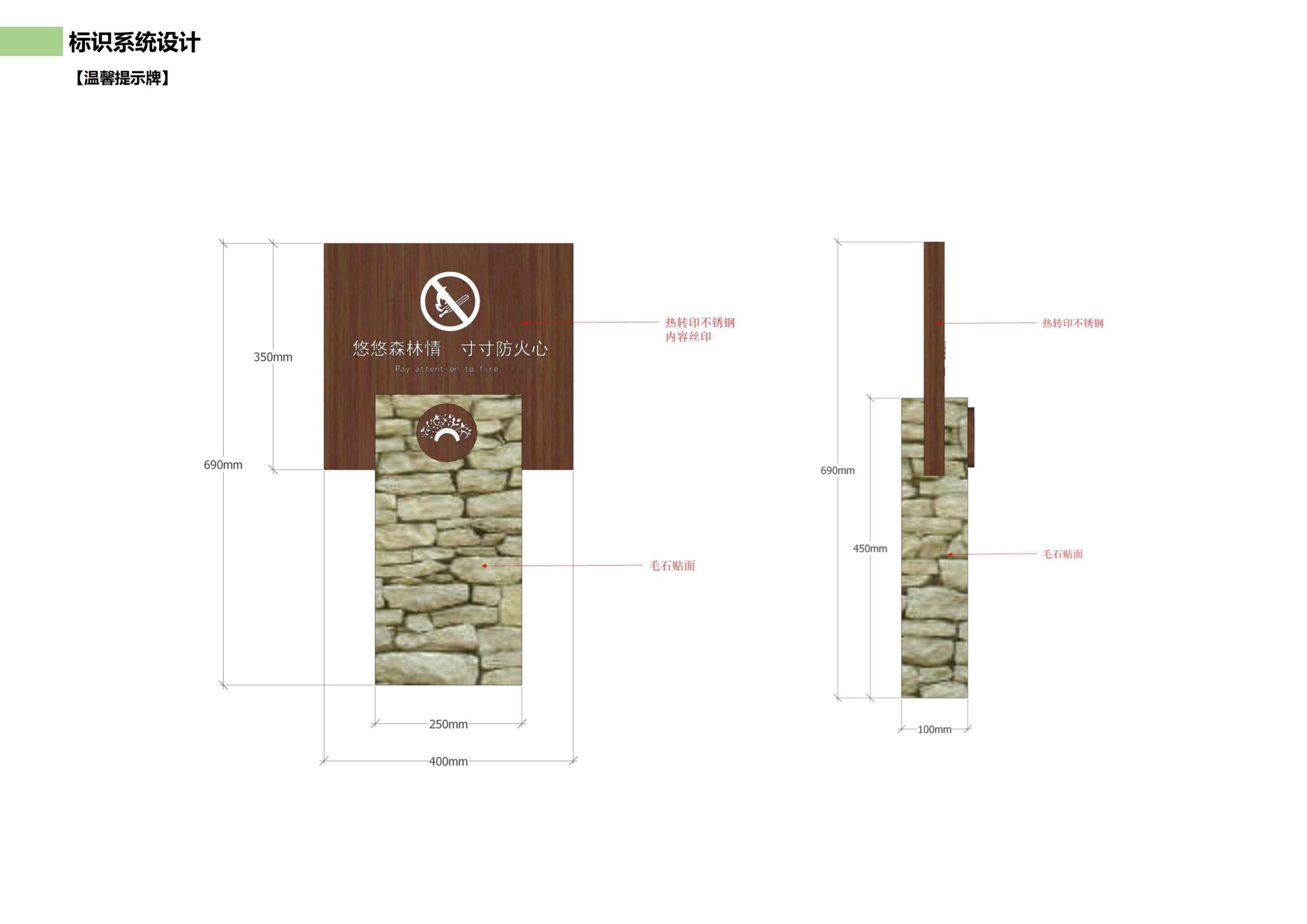 图片[110]-邵阳县永兴村农文旅田园综合体规划设计方案 - 由甫网-由甫网