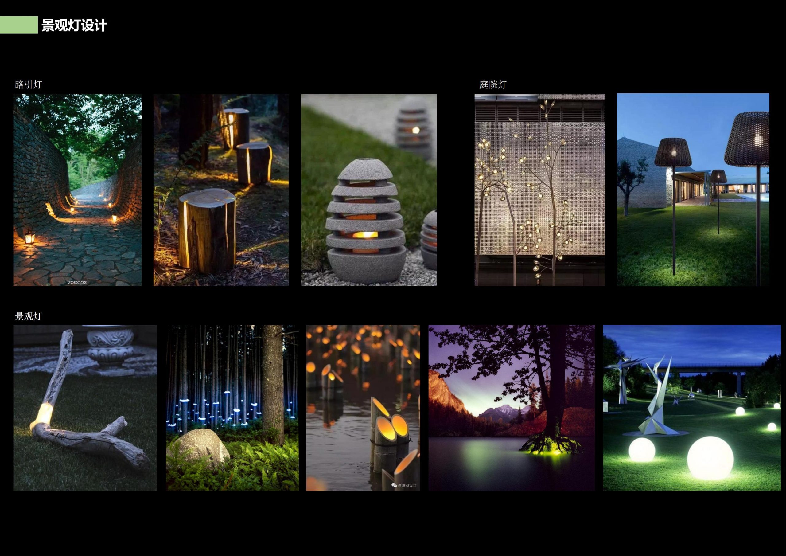 图片[112]-邵阳县永兴村农文旅田园综合体规划设计方案 - 由甫网-由甫网