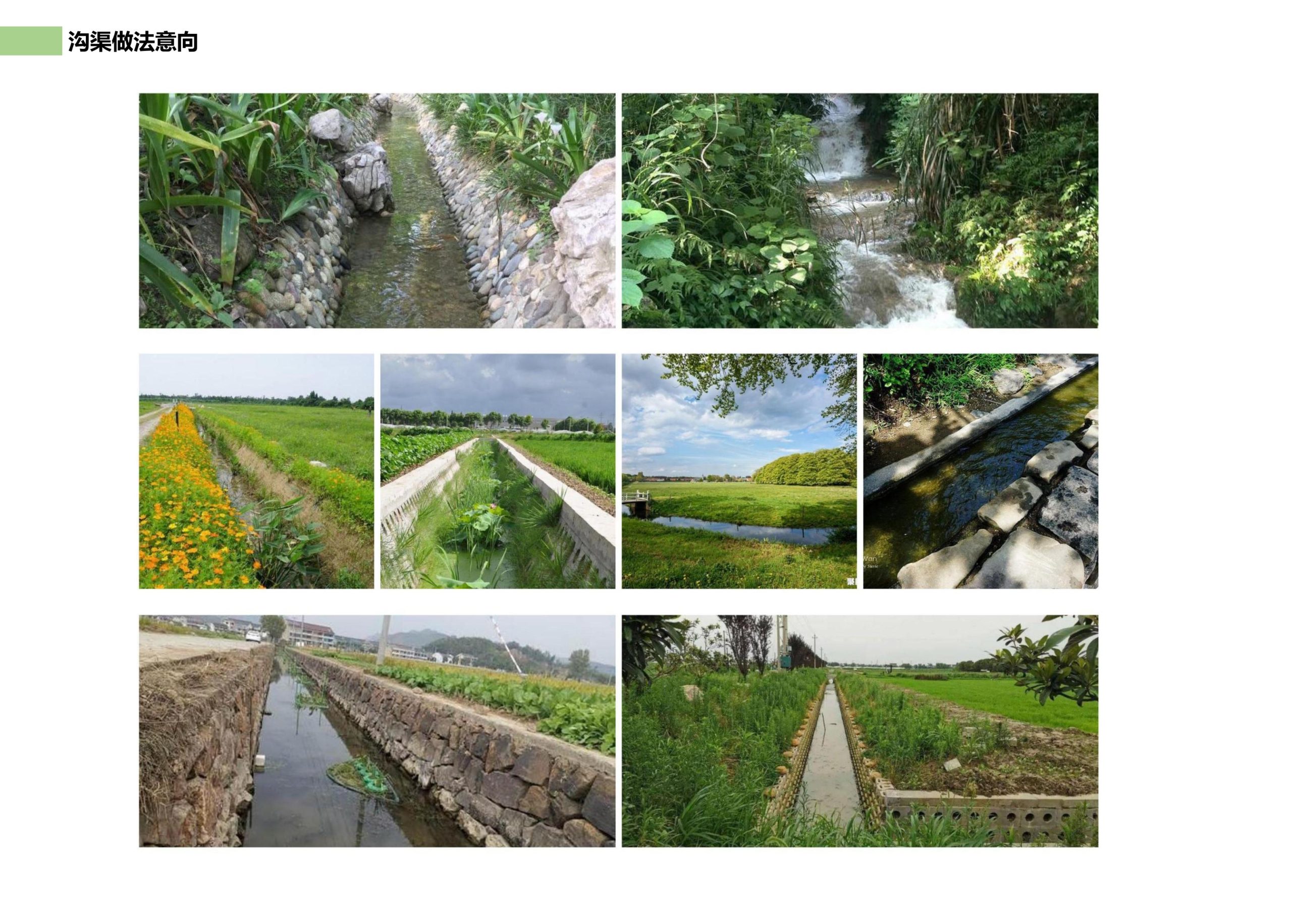 图片[113]-邵阳县永兴村农文旅田园综合体规划设计方案 - 由甫网-由甫网