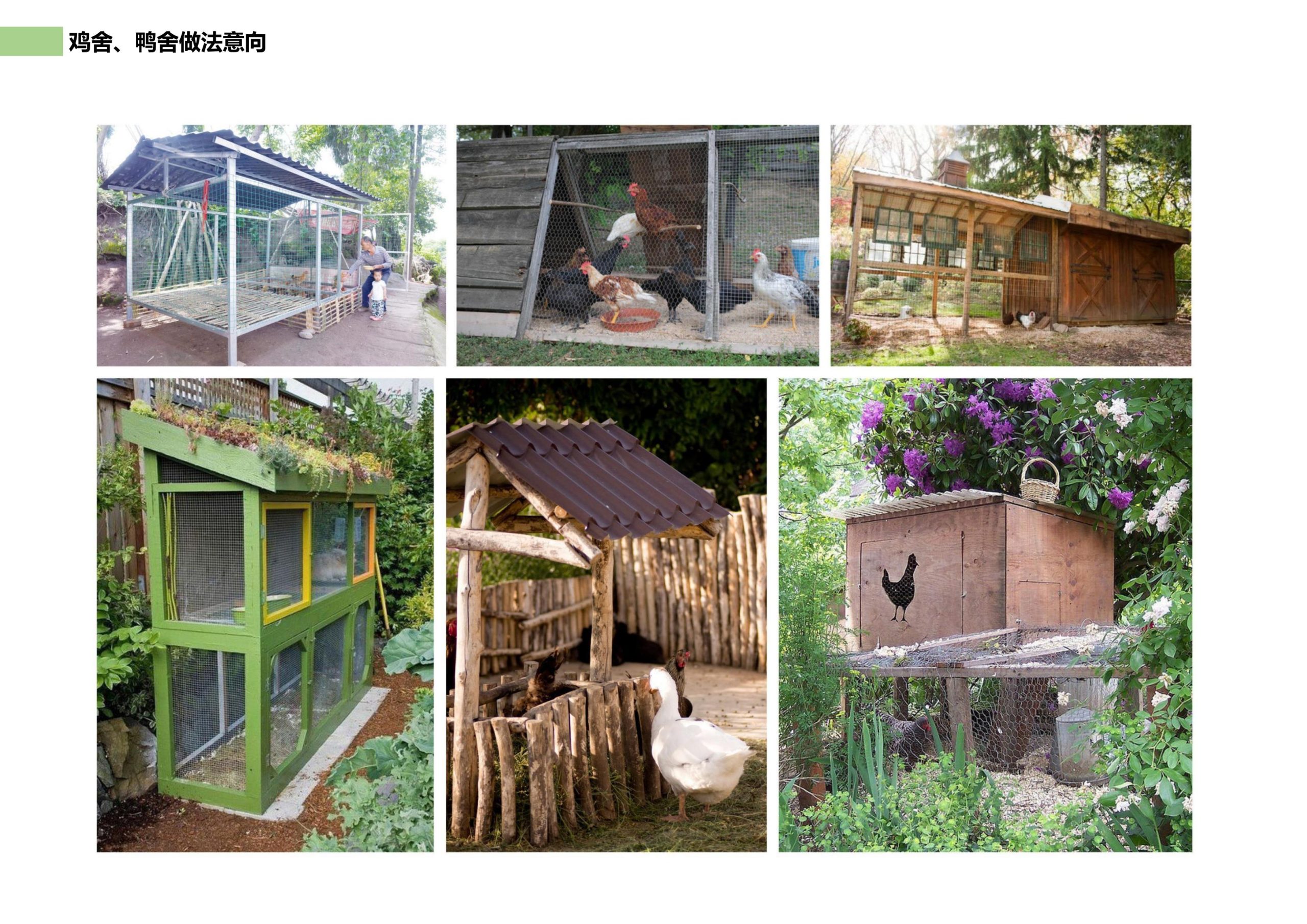 图片[114]-邵阳县永兴村农文旅田园综合体规划设计方案 - 由甫网-由甫网