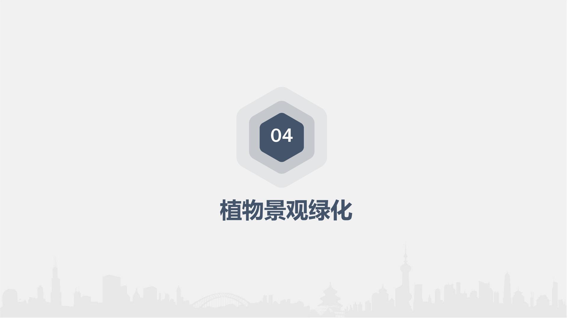 图片[213]-水富心寿桃源田园综合体总体规划方案文本 - 由甫网-由甫网