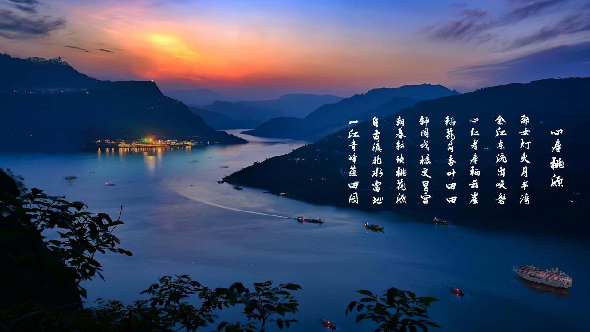 图片[241]-水富心寿桃源田园综合体总体规划方案文本 - 由甫网-由甫网