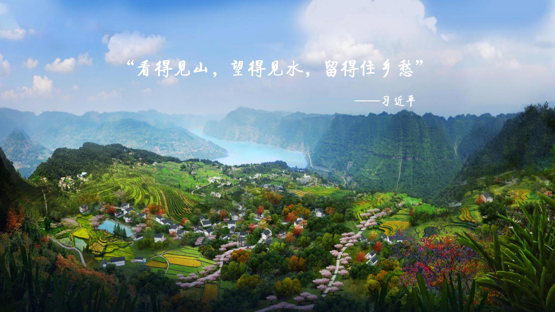 图片[2]-水富心寿桃源田园综合体总体规划方案文本 - 由甫网-由甫网