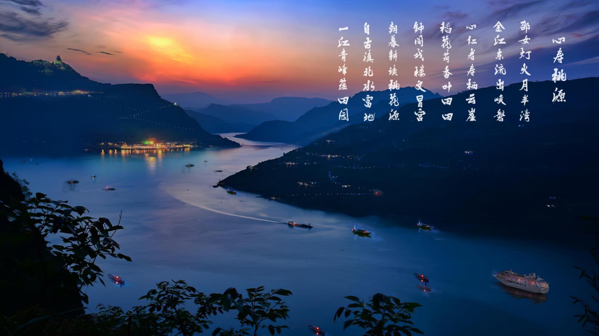 图片[3]-水富心寿桃源田园综合体总体规划方案文本 - 由甫网-由甫网