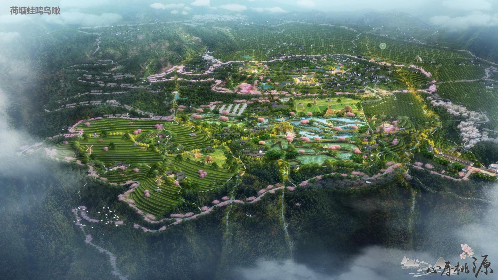 图片[7]-水富心寿桃源田园综合体总体规划方案文本 - 由甫网-由甫网