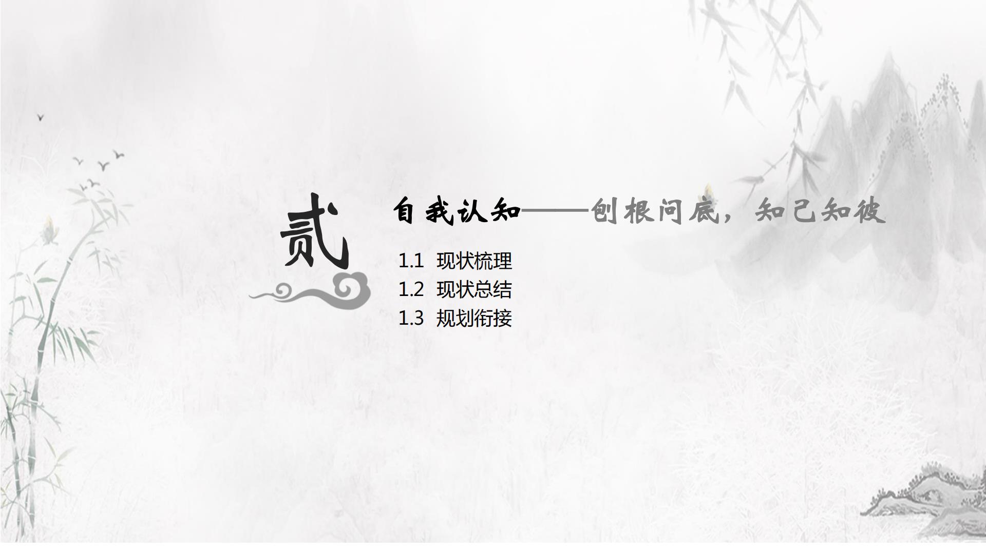 图片[29]-水富心寿桃源田园综合体总体规划方案文本 - 由甫网-由甫网