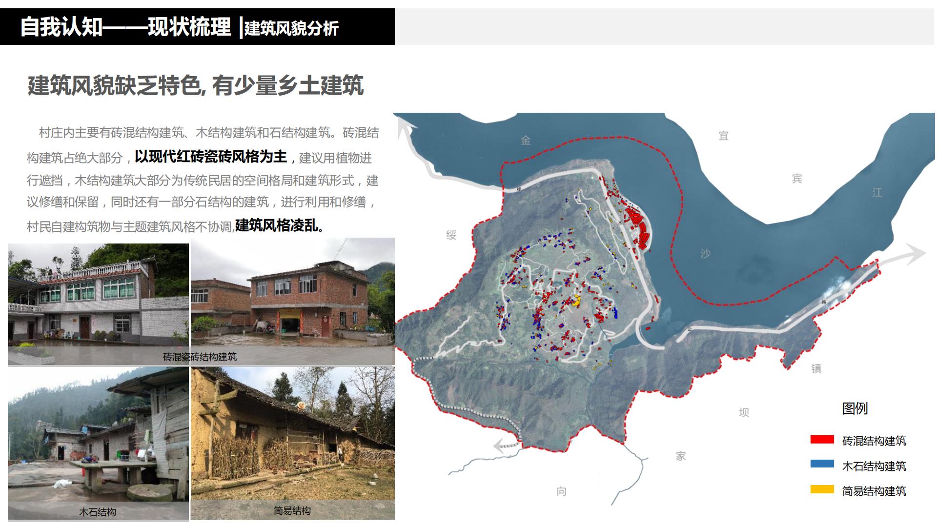 图片[39]-水富心寿桃源田园综合体总体规划方案文本 - 由甫网-由甫网