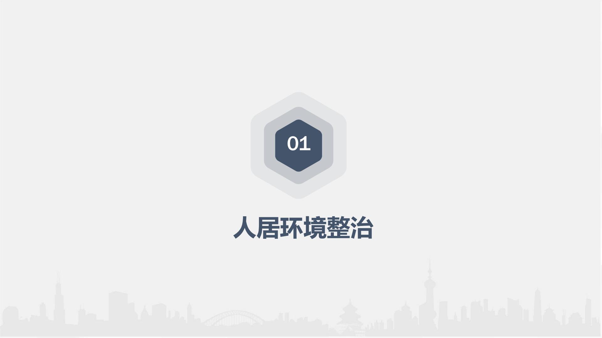 图片[139]-水富心寿桃源田园综合体总体规划方案文本 - 由甫网-由甫网