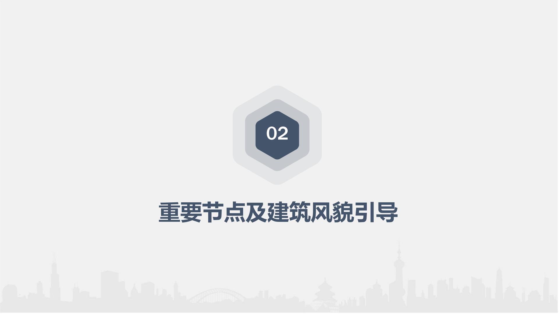 图片[185]-水富心寿桃源田园综合体总体规划方案文本 - 由甫网-由甫网