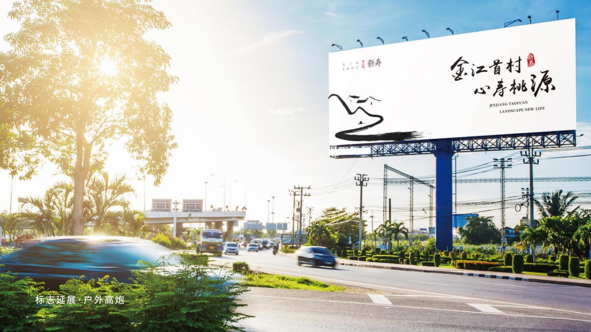 图片[208]-水富心寿桃源田园综合体总体规划方案文本 - 由甫网-由甫网