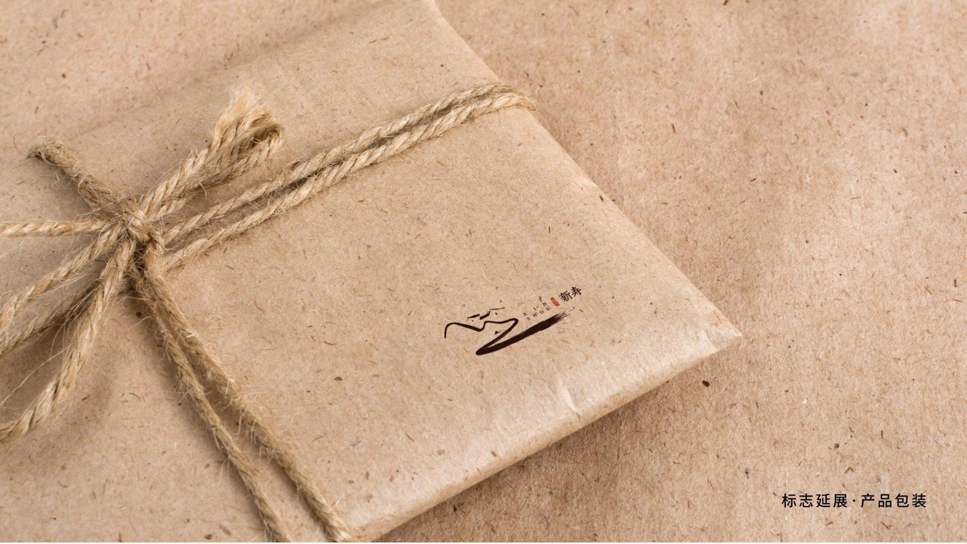 图片[210]-水富心寿桃源田园综合体总体规划方案文本 - 由甫网-由甫网