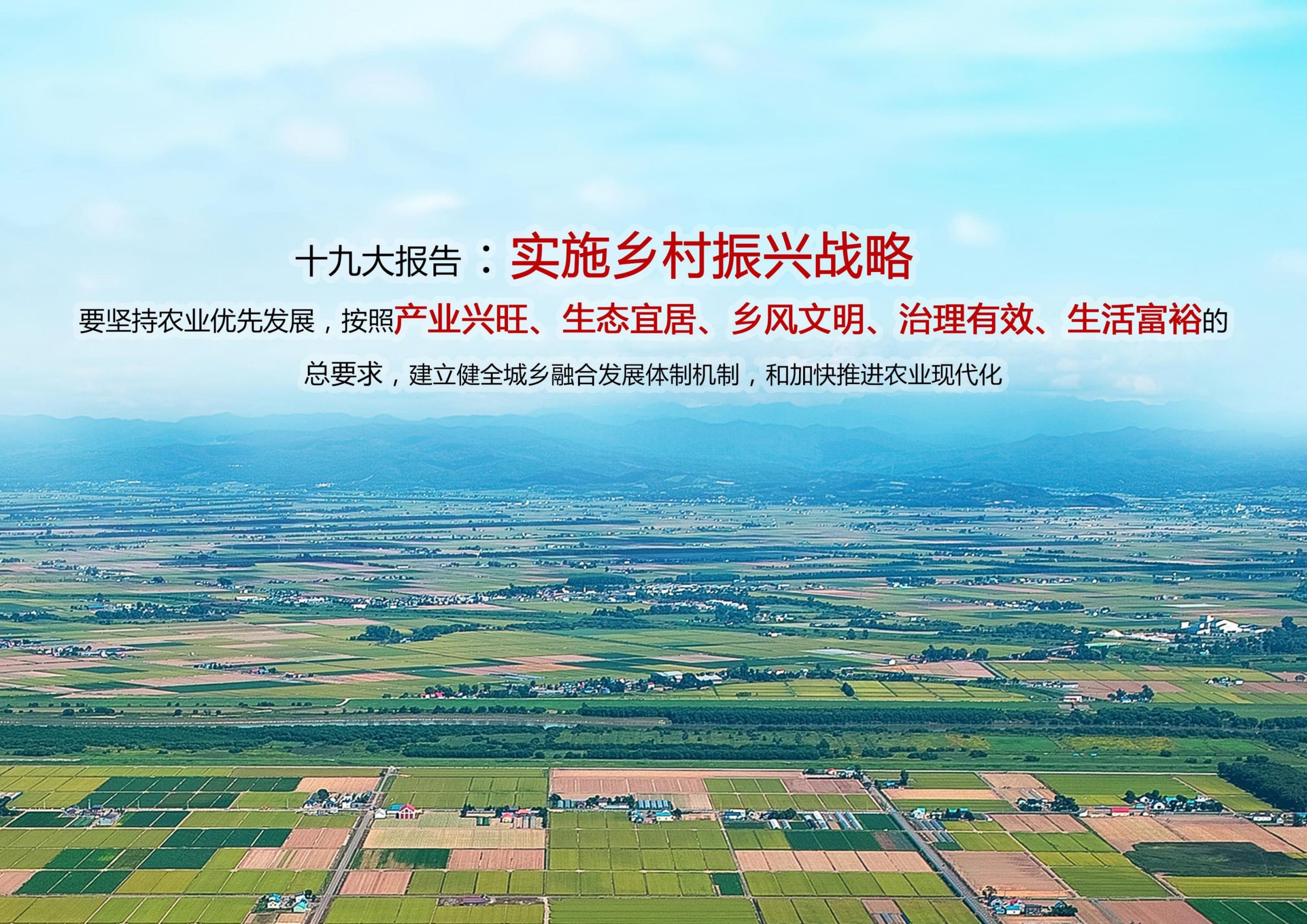 图片[2]-徐州北村特色田园乡村核心节点修建性详细规划 - 由甫网-由甫网