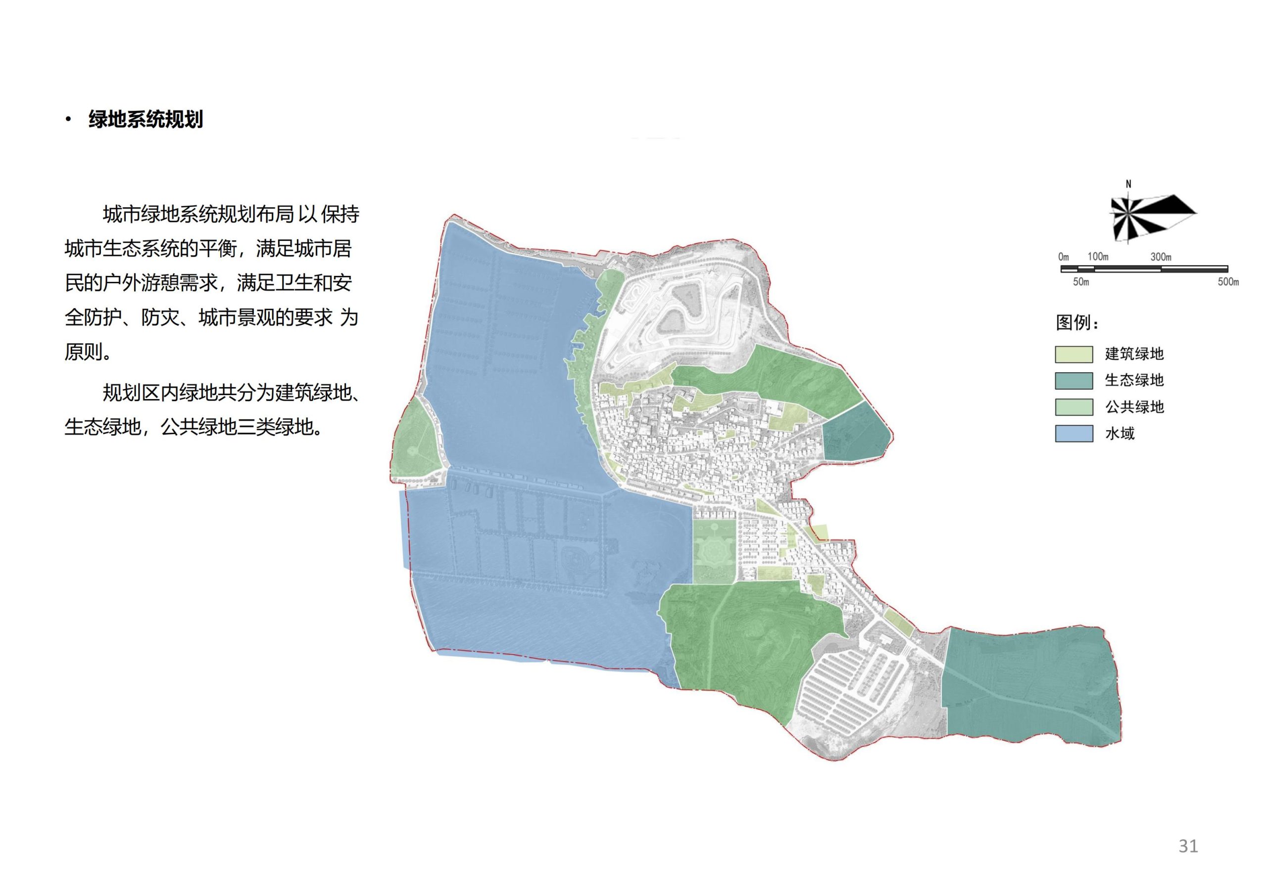 图片[30]-徐州北村特色田园乡村核心节点修建性详细规划 - 由甫网-由甫网
