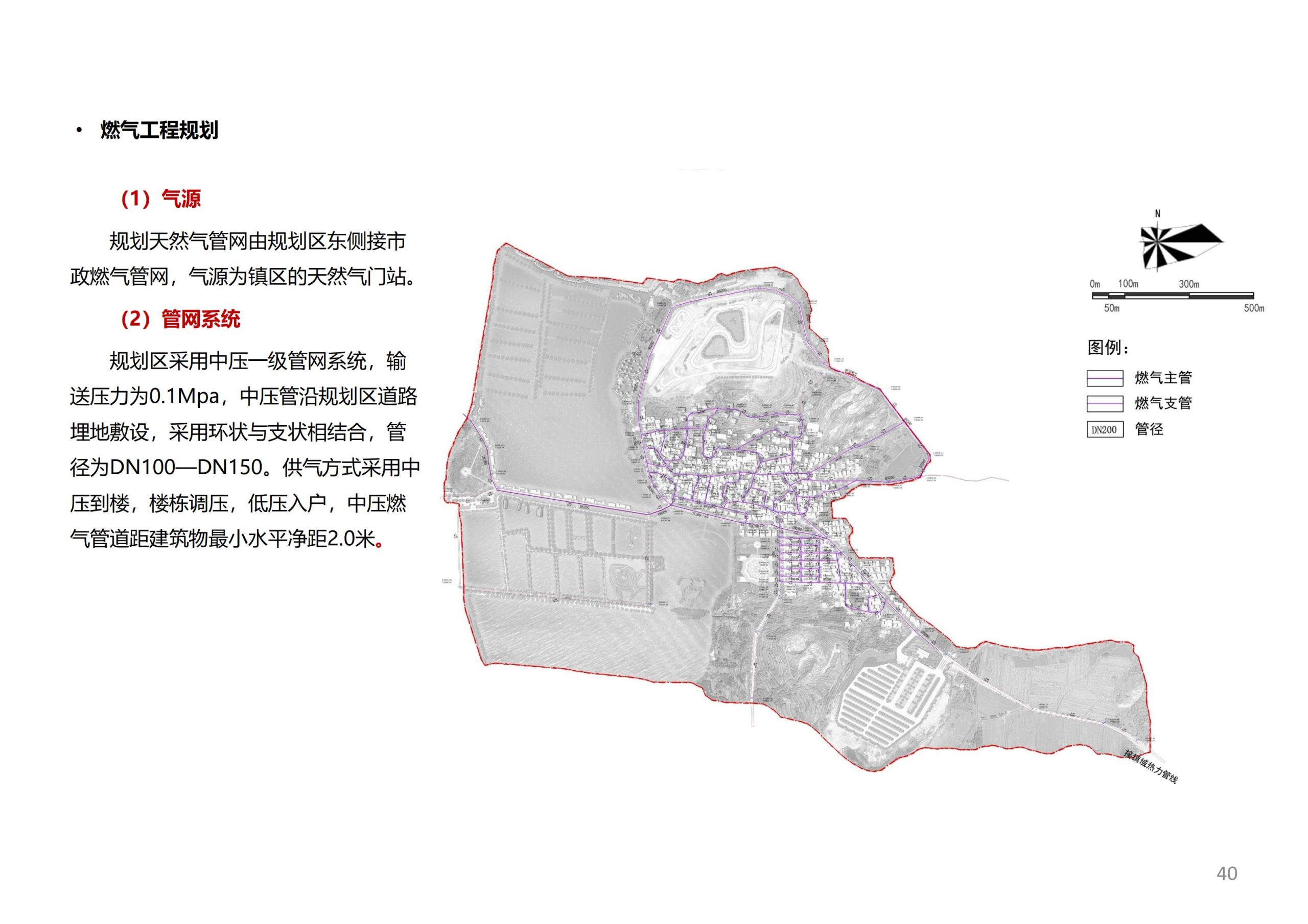 图片[39]-徐州北村特色田园乡村核心节点修建性详细规划 - 由甫网-由甫网