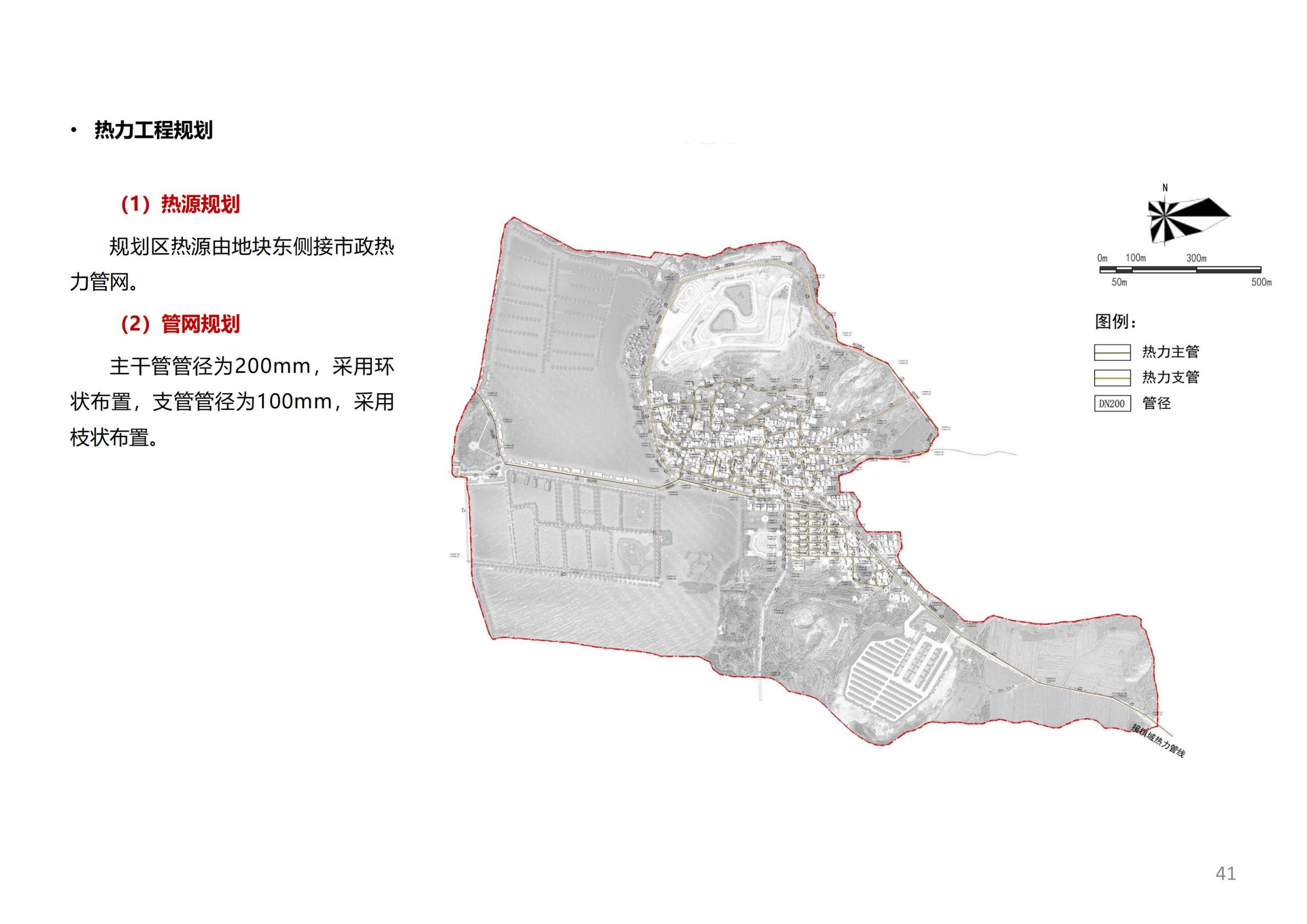图片[40]-徐州北村特色田园乡村核心节点修建性详细规划 - 由甫网-由甫网