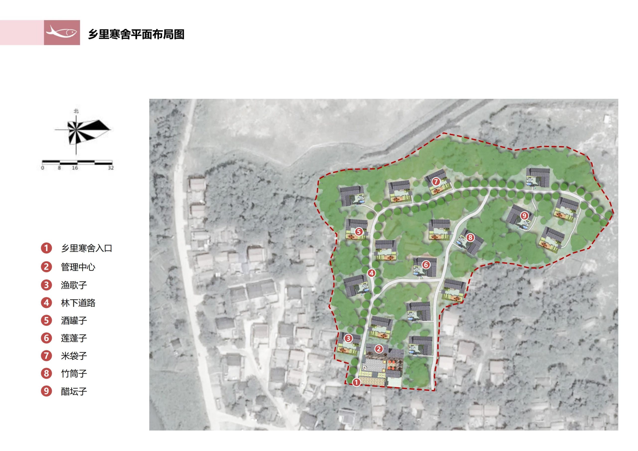 图片[46]-徐州北村特色田园乡村核心节点修建性详细规划 - 由甫网-由甫网