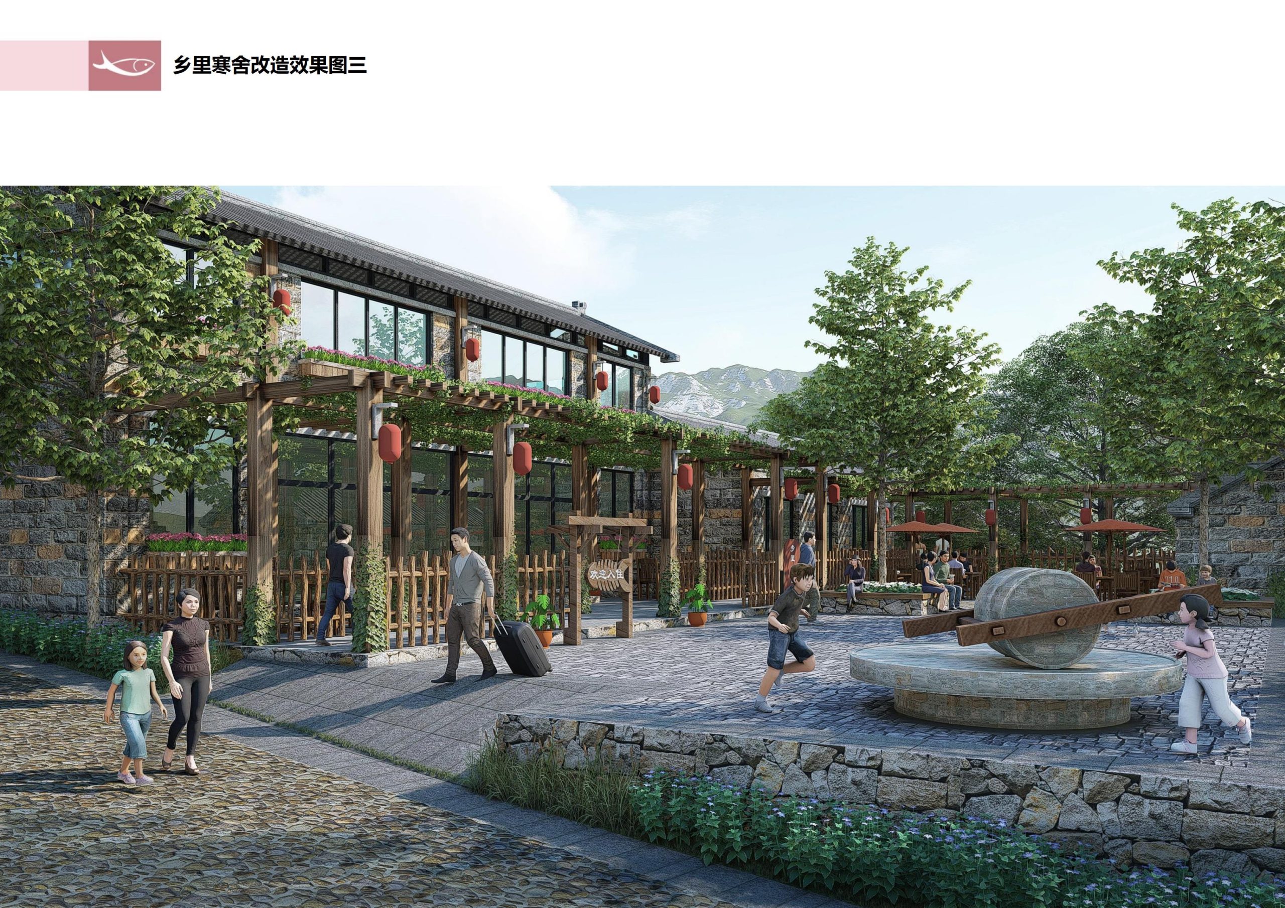 图片[53]-徐州北村特色田园乡村核心节点修建性详细规划 - 由甫网-由甫网