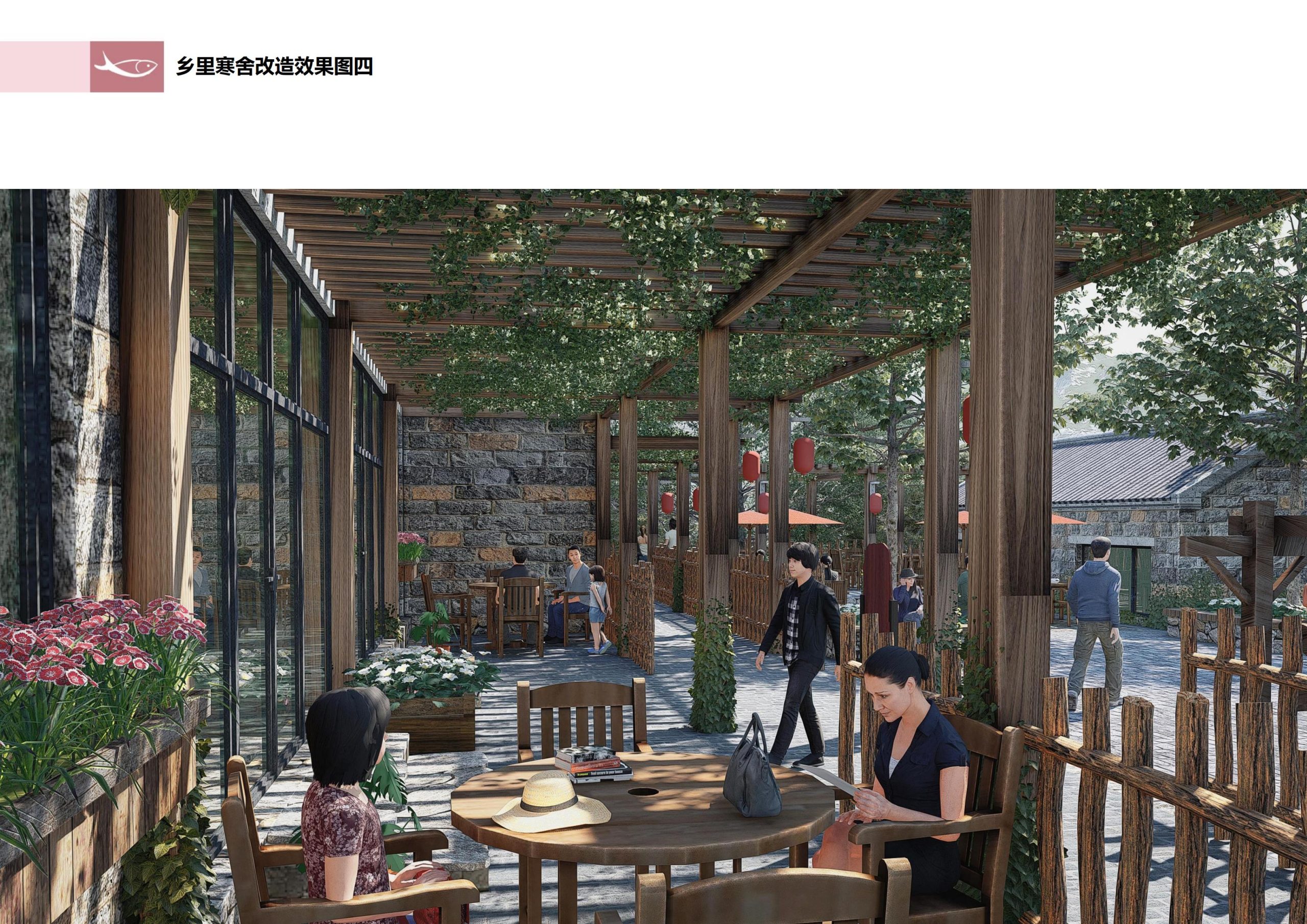 图片[54]-徐州北村特色田园乡村核心节点修建性详细规划 - 由甫网-由甫网