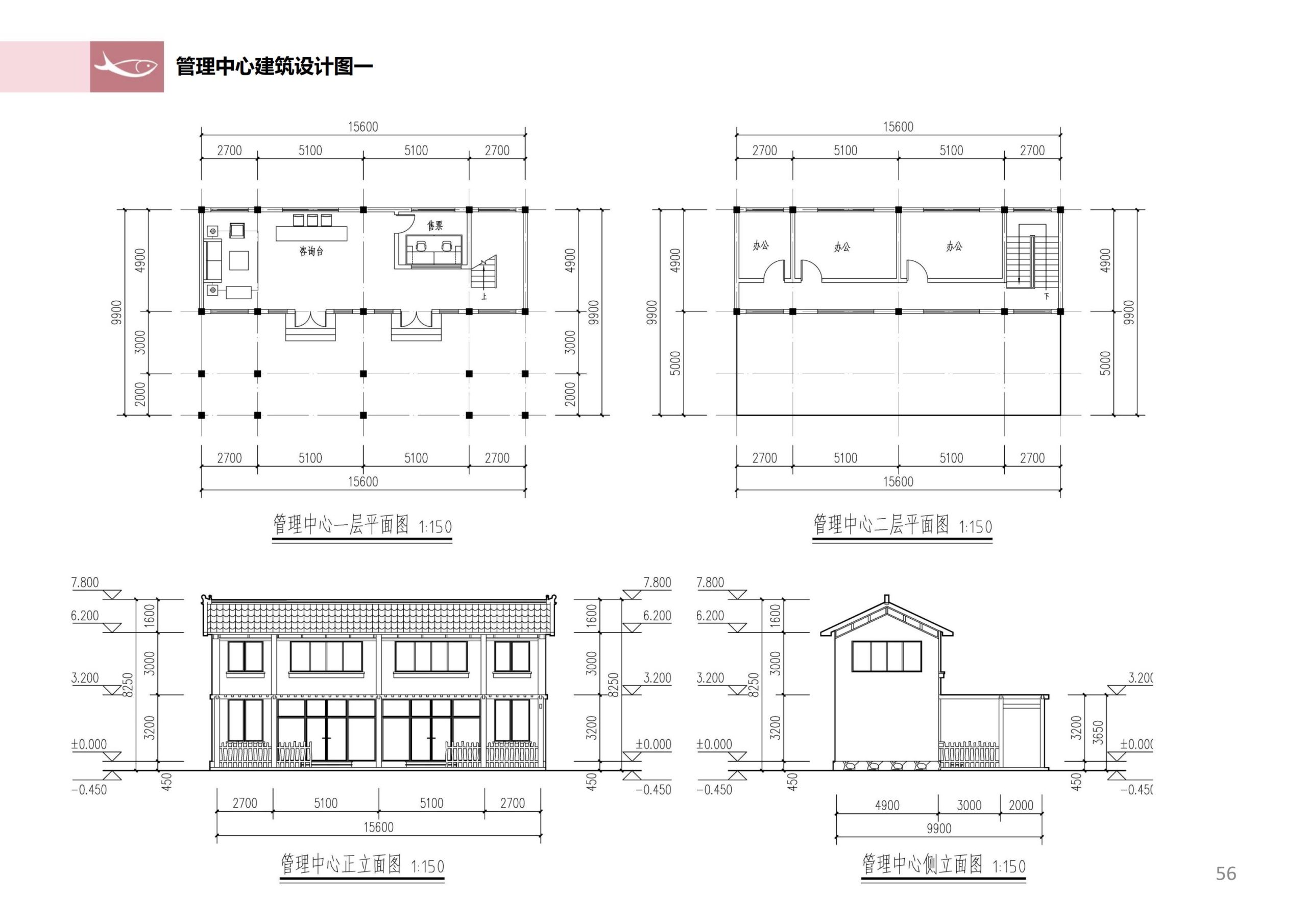 图片[55]-徐州北村特色田园乡村核心节点修建性详细规划 - 由甫网-由甫网