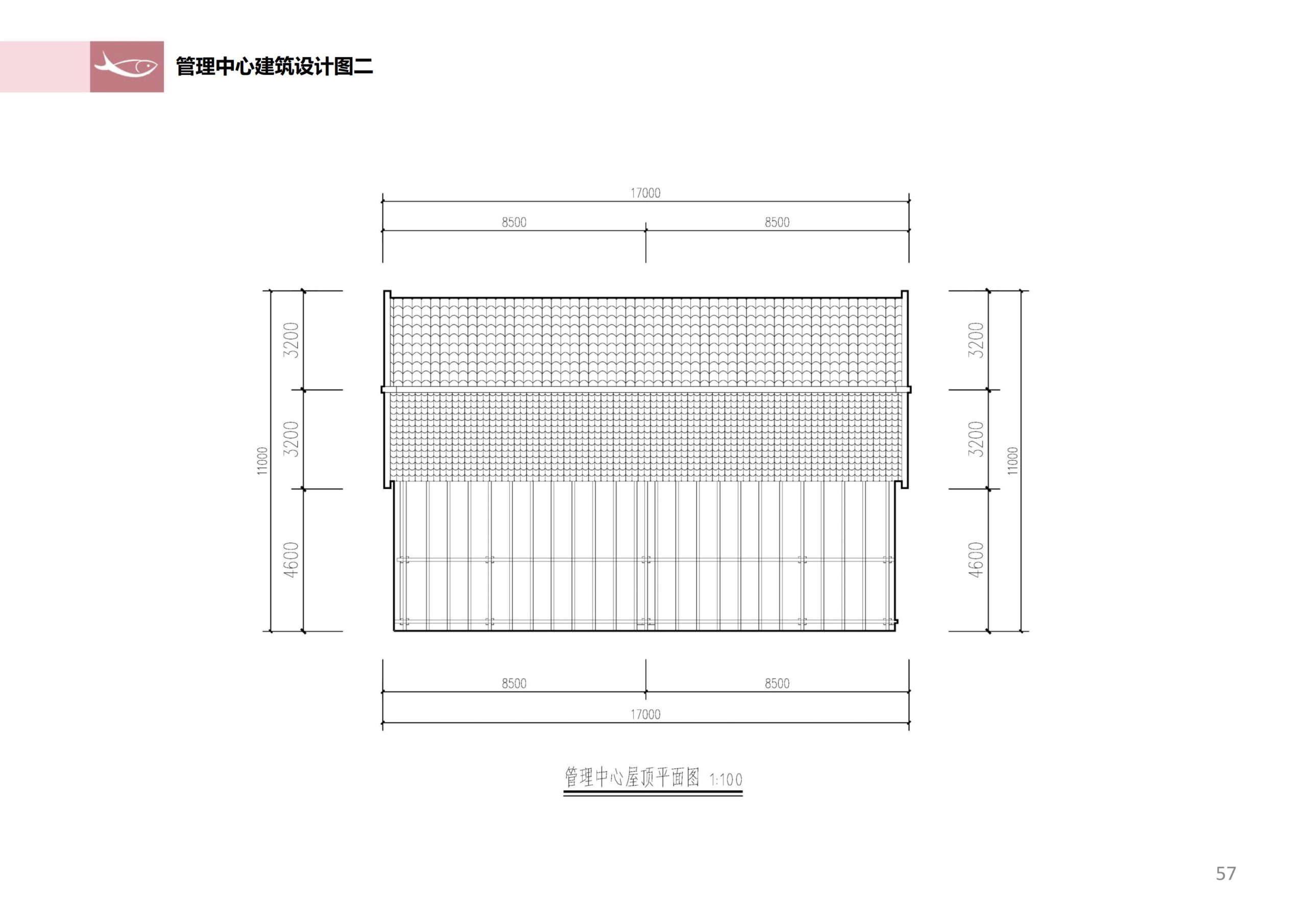 图片[56]-徐州北村特色田园乡村核心节点修建性详细规划 - 由甫网-由甫网