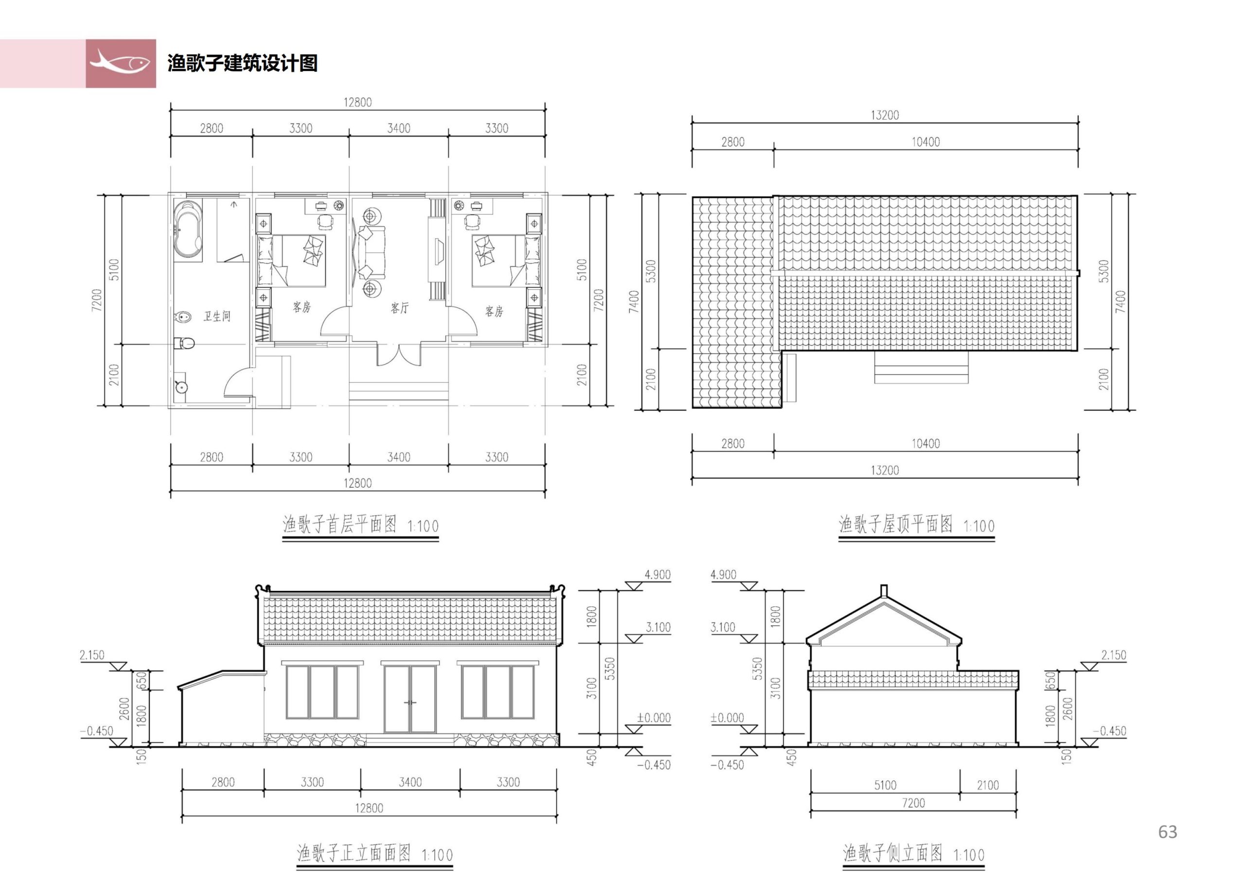 图片[62]-徐州北村特色田园乡村核心节点修建性详细规划 - 由甫网-由甫网