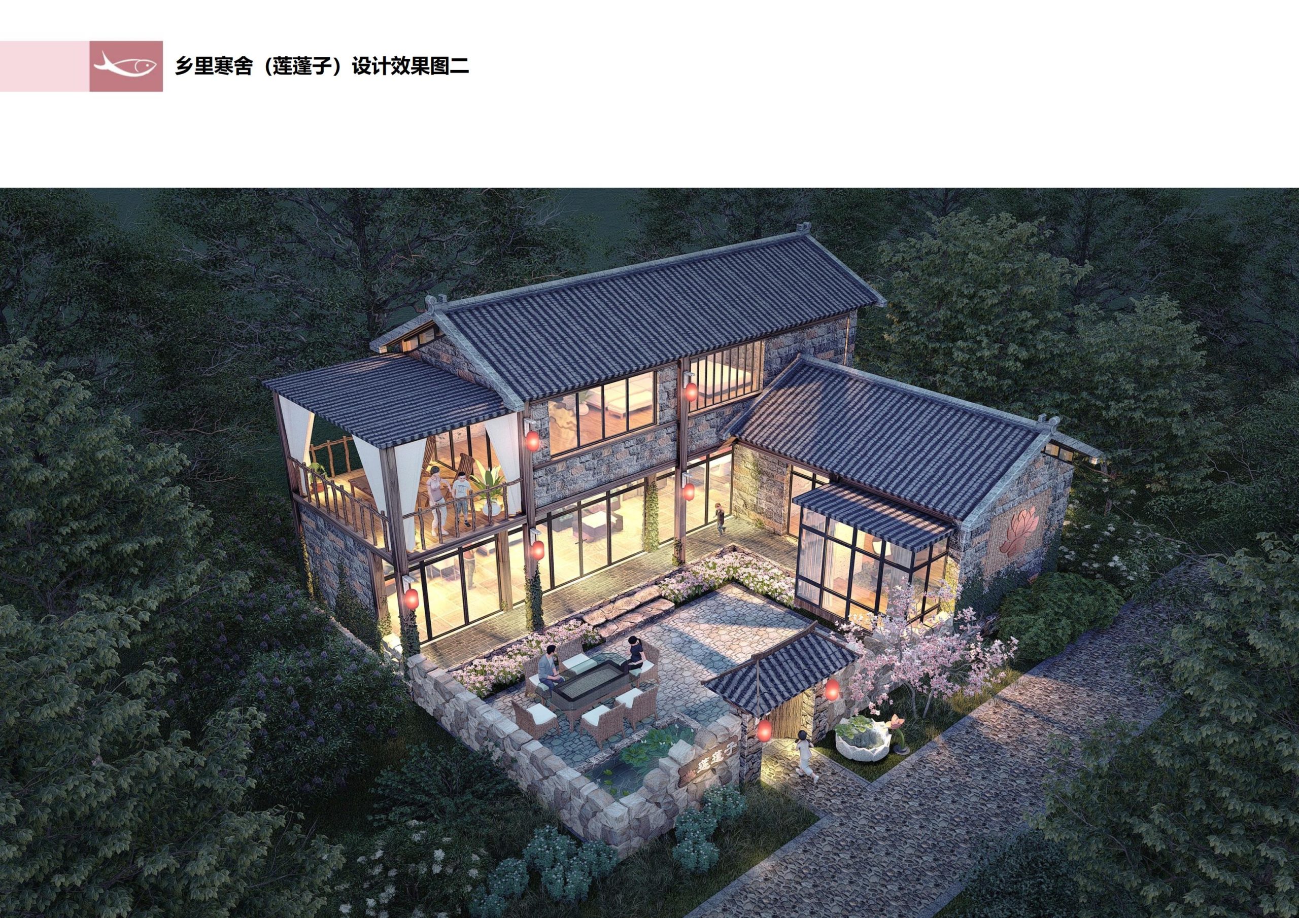 图片[67]-徐州北村特色田园乡村核心节点修建性详细规划 - 由甫网-由甫网