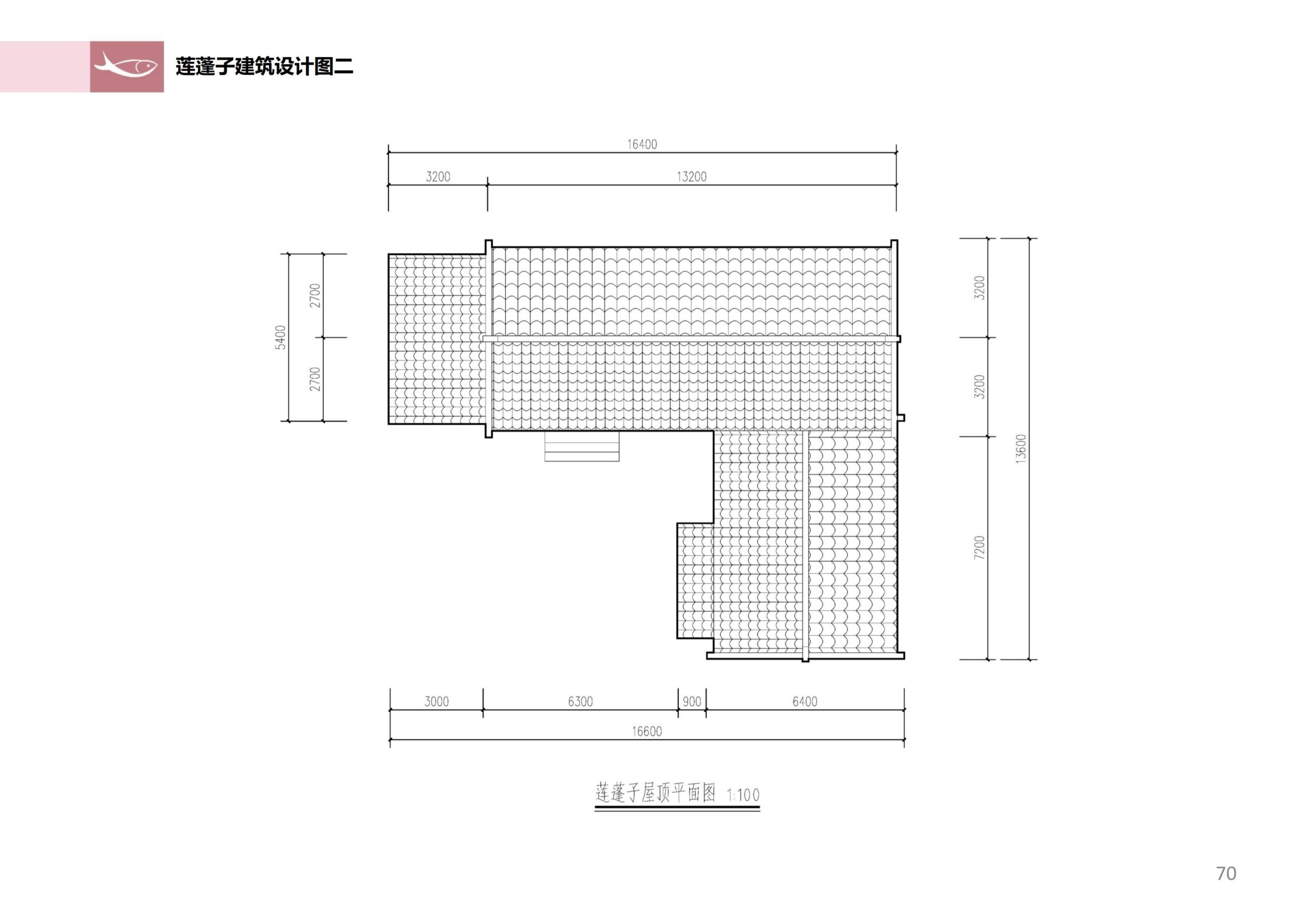 图片[69]-徐州北村特色田园乡村核心节点修建性详细规划 - 由甫网-由甫网