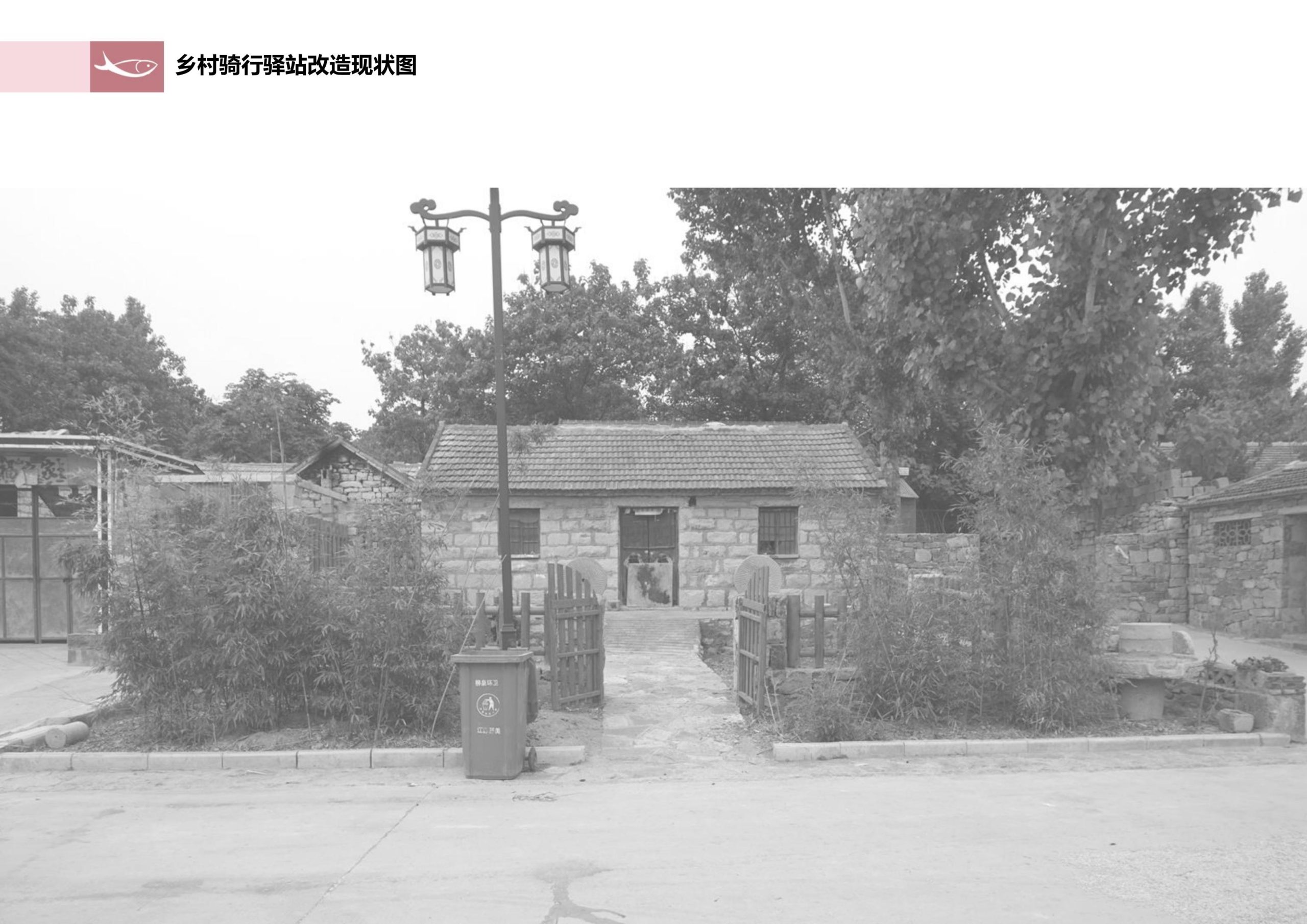 图片[90]-徐州北村特色田园乡村核心节点修建性详细规划 - 由甫网-由甫网