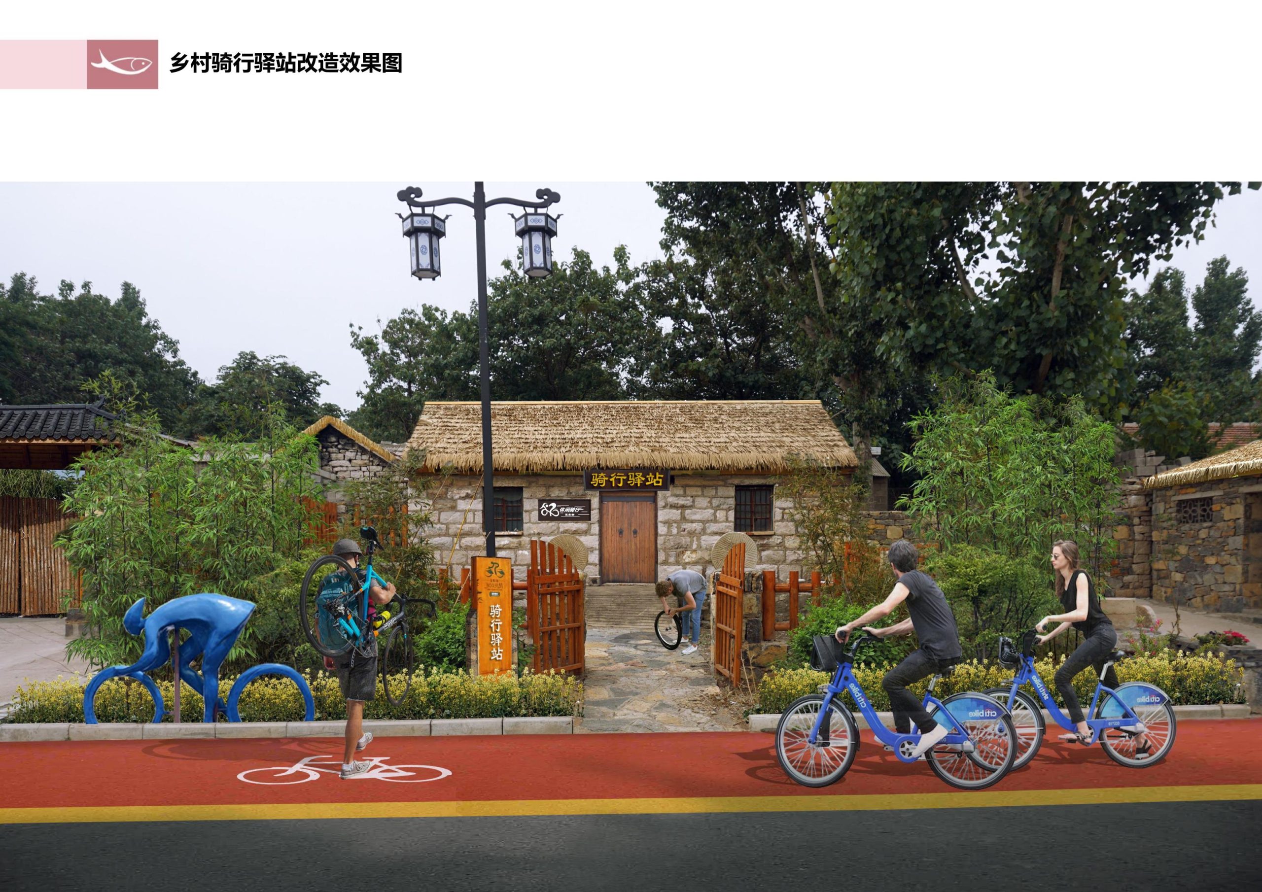 图片[91]-徐州北村特色田园乡村核心节点修建性详细规划 - 由甫网-由甫网