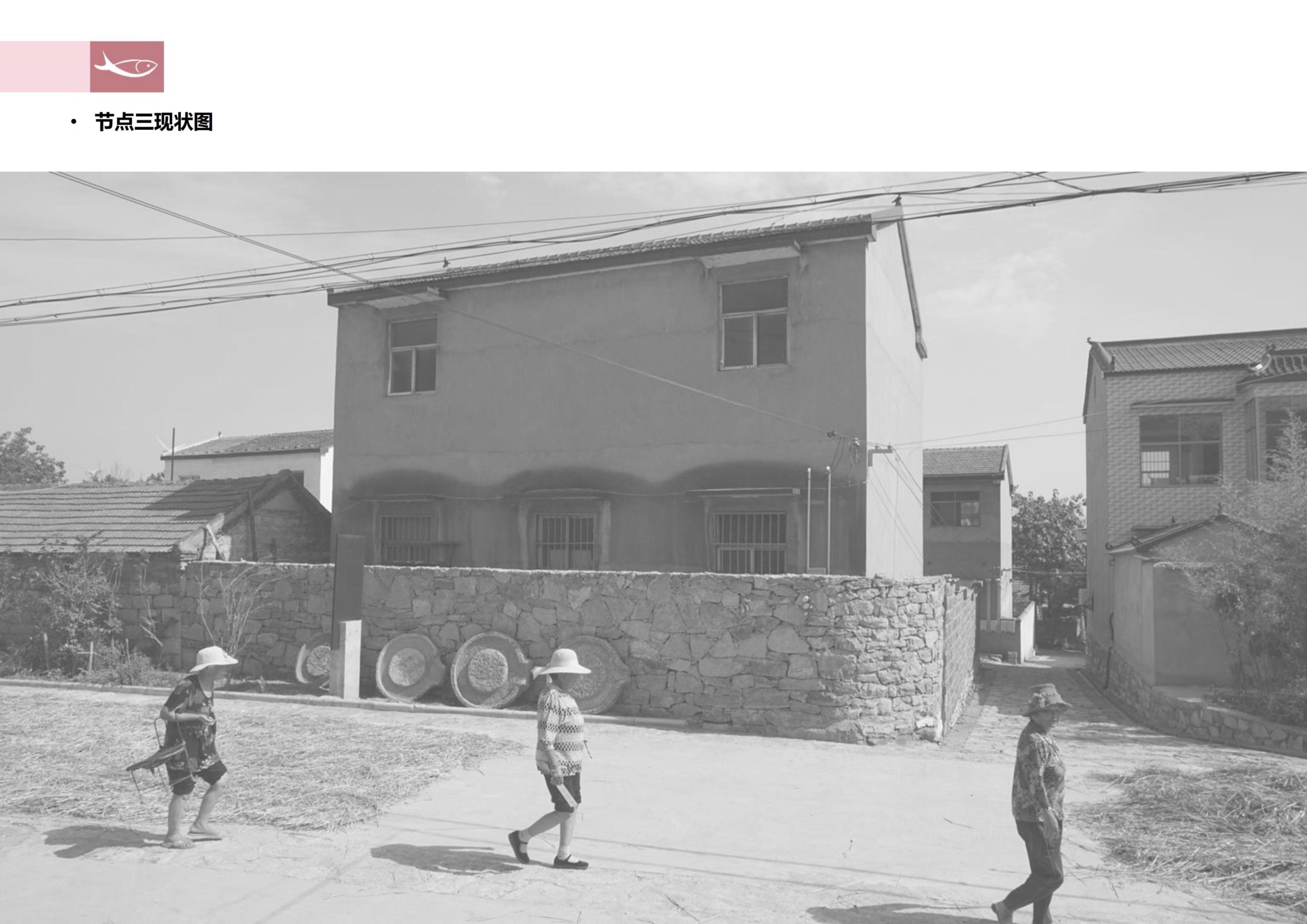 图片[105]-徐州北村特色田园乡村核心节点修建性详细规划 - 由甫网-由甫网