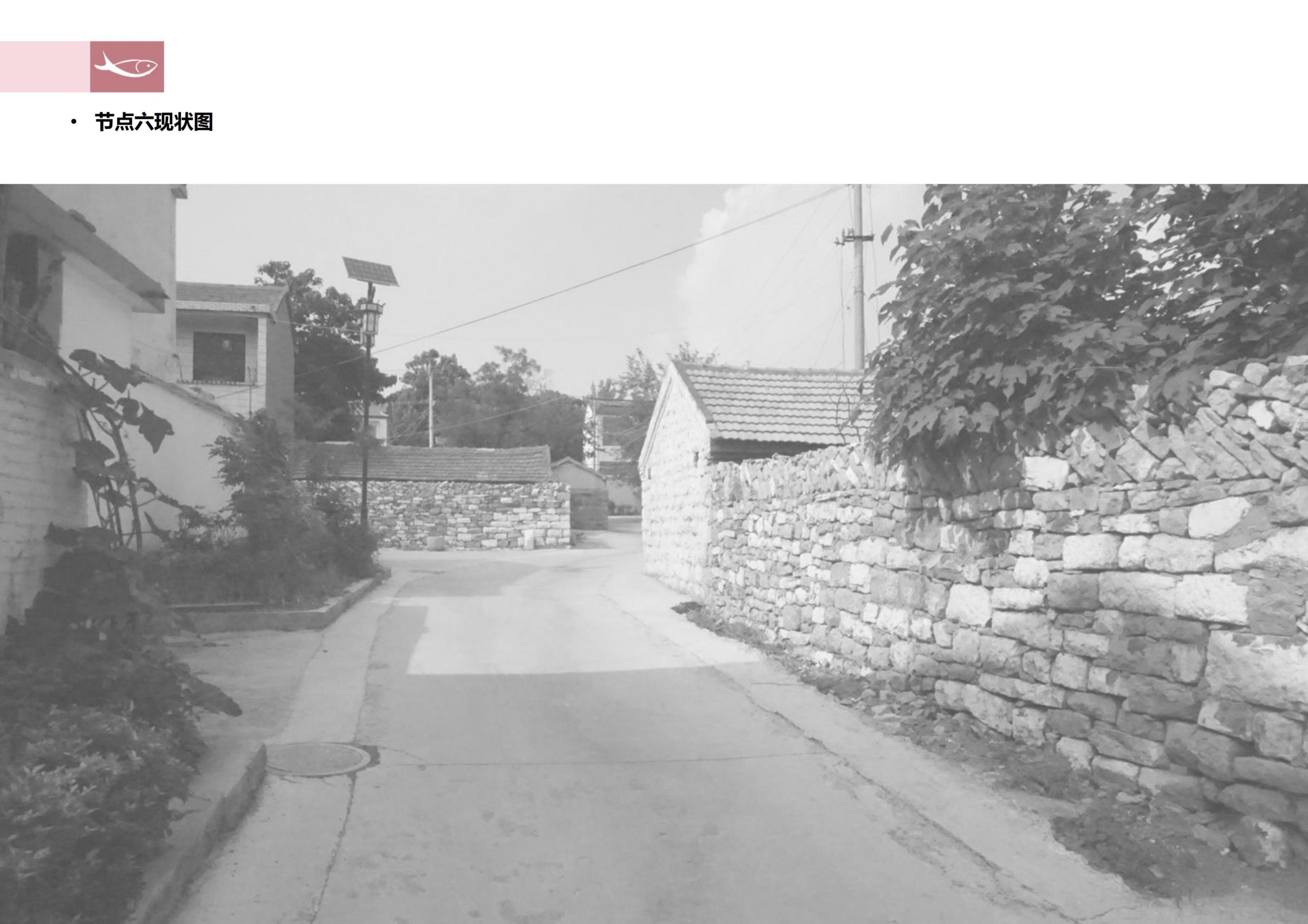 图片[111]-徐州北村特色田园乡村核心节点修建性详细规划 - 由甫网-由甫网