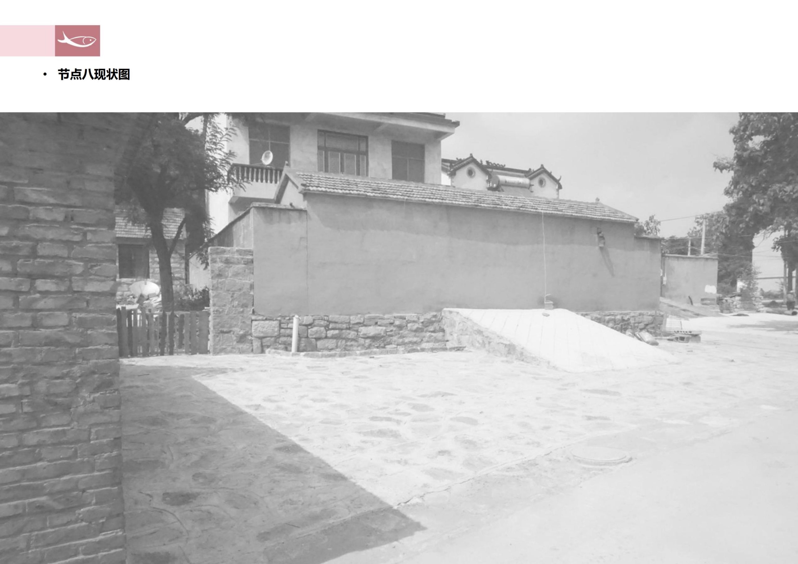 图片[115]-徐州北村特色田园乡村核心节点修建性详细规划 - 由甫网-由甫网