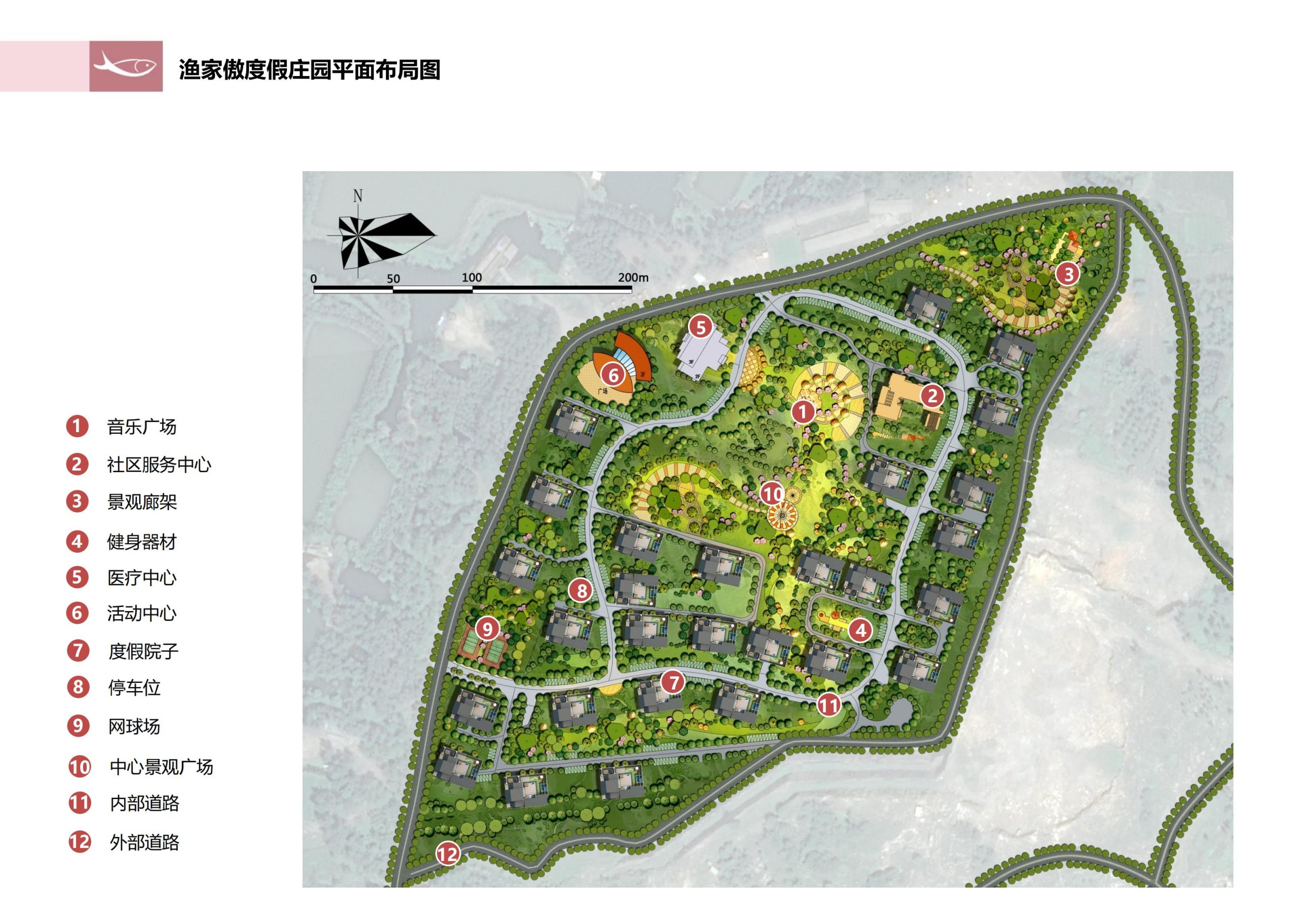 图片[118]-徐州北村特色田园乡村核心节点修建性详细规划 - 由甫网-由甫网