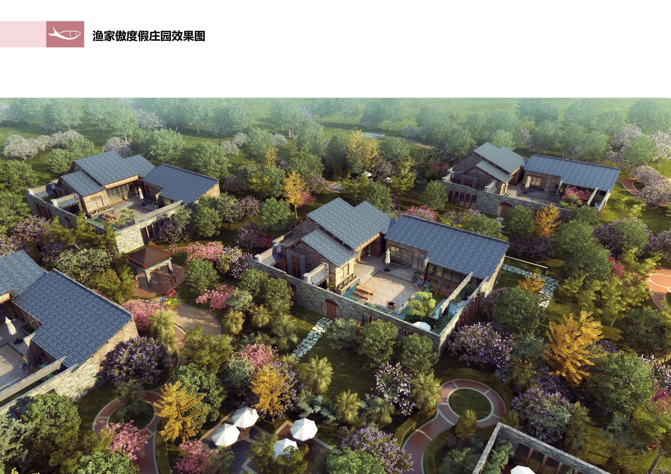 图片[120]-徐州北村特色田园乡村核心节点修建性详细规划 - 由甫网-由甫网