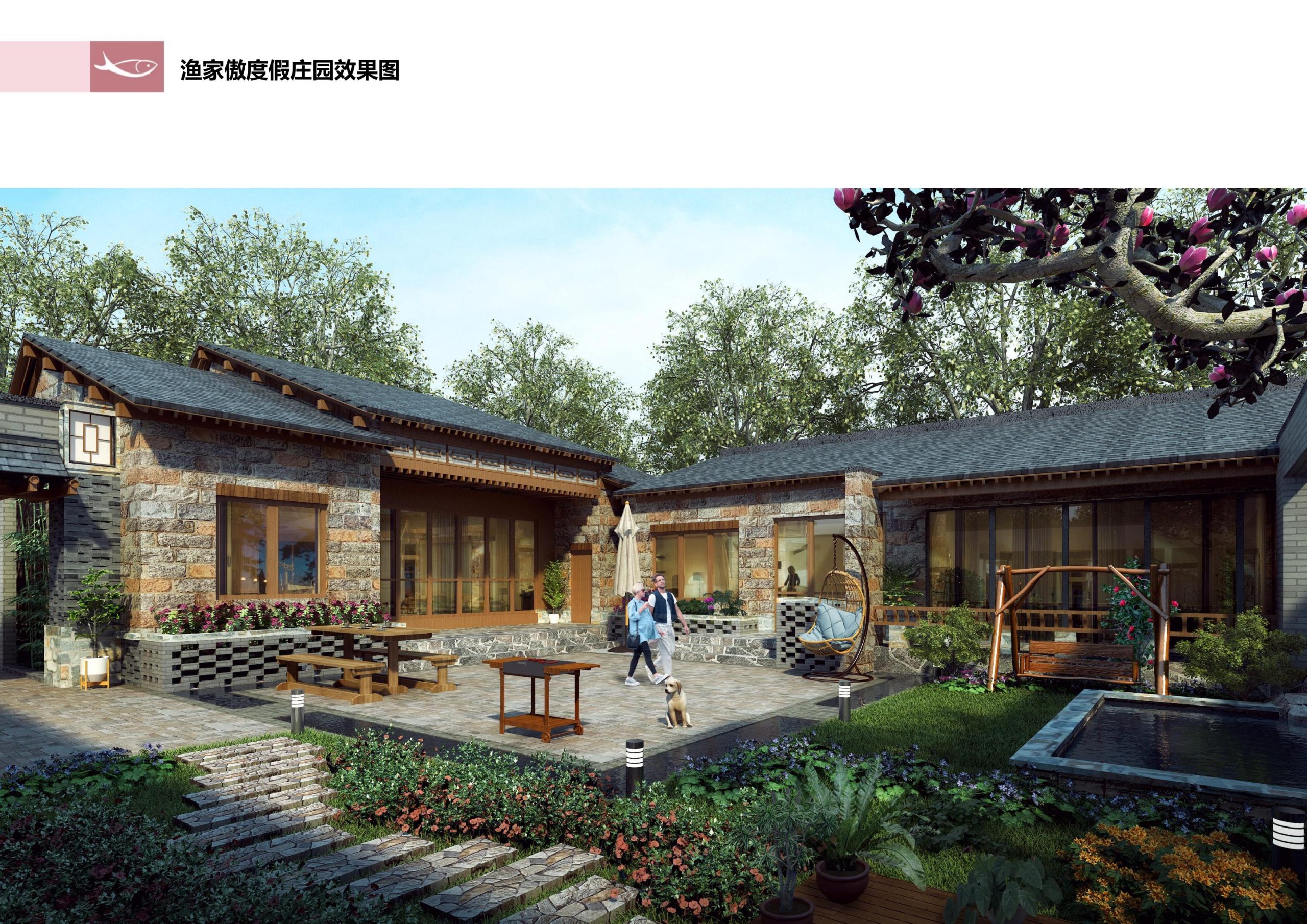 图片[121]-徐州北村特色田园乡村核心节点修建性详细规划 - 由甫网-由甫网