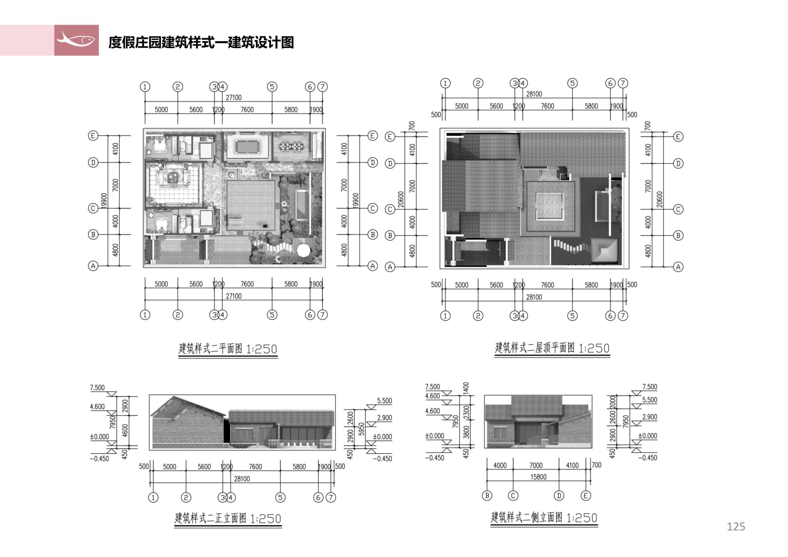 图片[124]-徐州北村特色田园乡村核心节点修建性详细规划 - 由甫网-由甫网