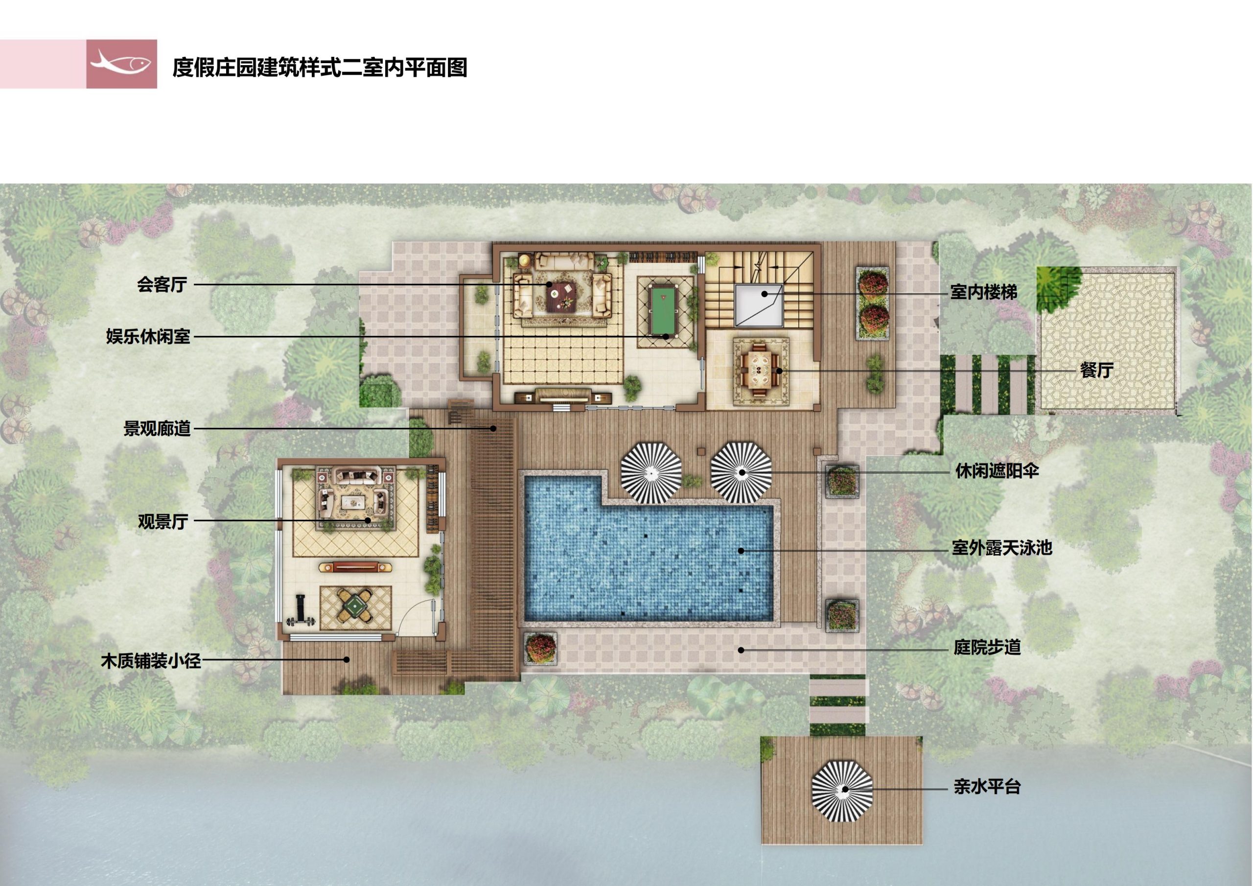 图片[126]-徐州北村特色田园乡村核心节点修建性详细规划 - 由甫网-由甫网