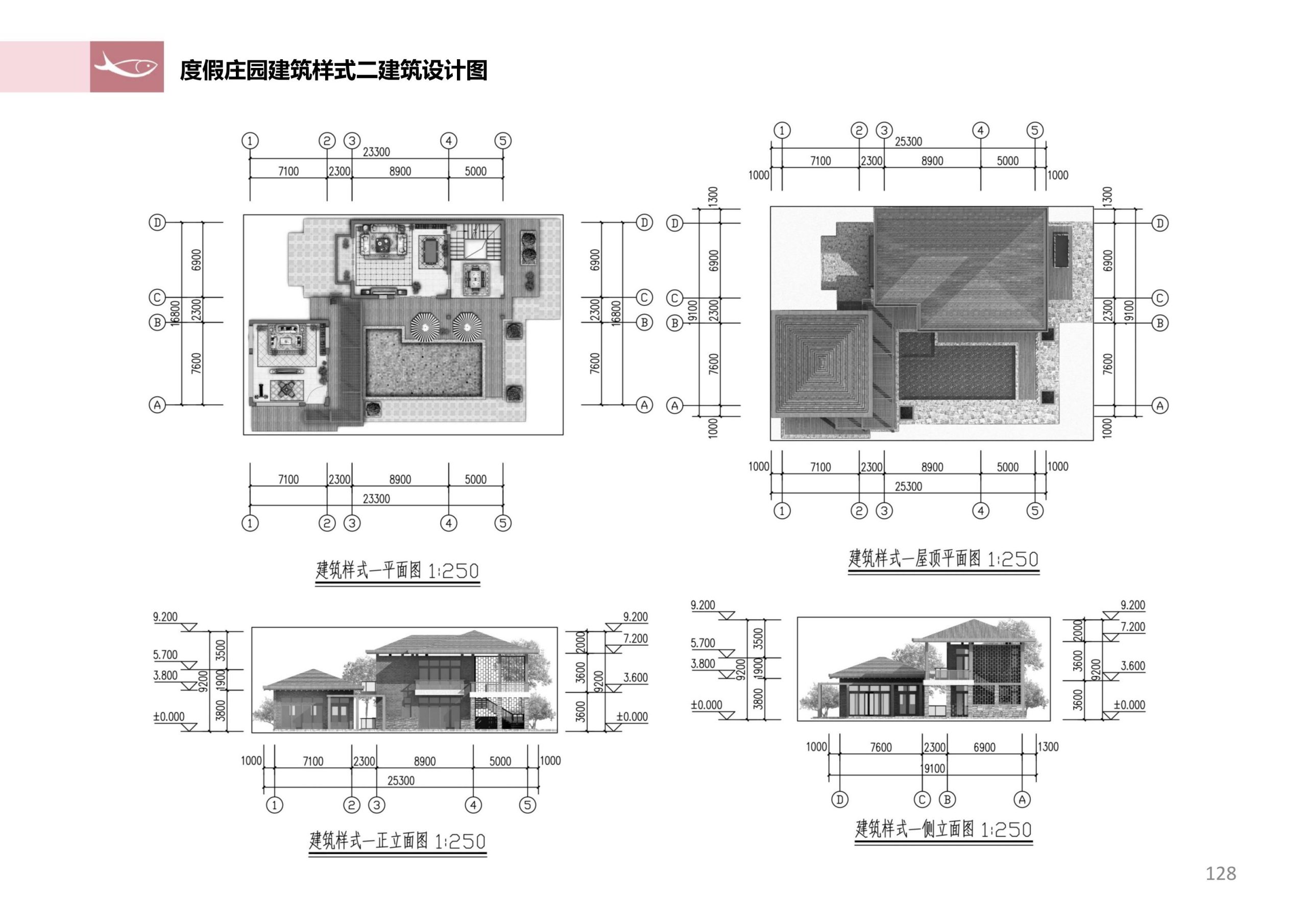 图片[127]-徐州北村特色田园乡村核心节点修建性详细规划 - 由甫网-由甫网