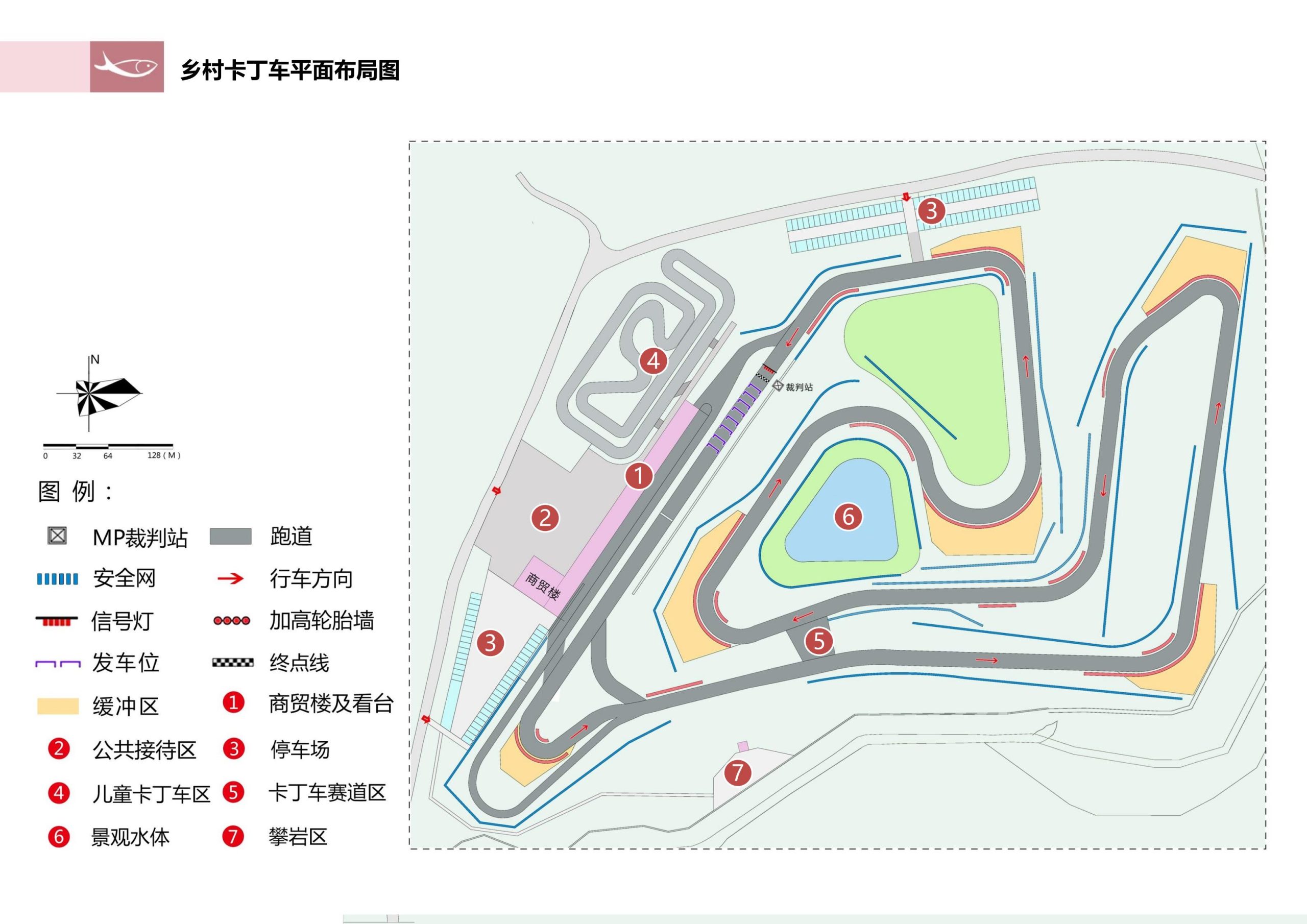 图片[129]-徐州北村特色田园乡村核心节点修建性详细规划 - 由甫网-由甫网