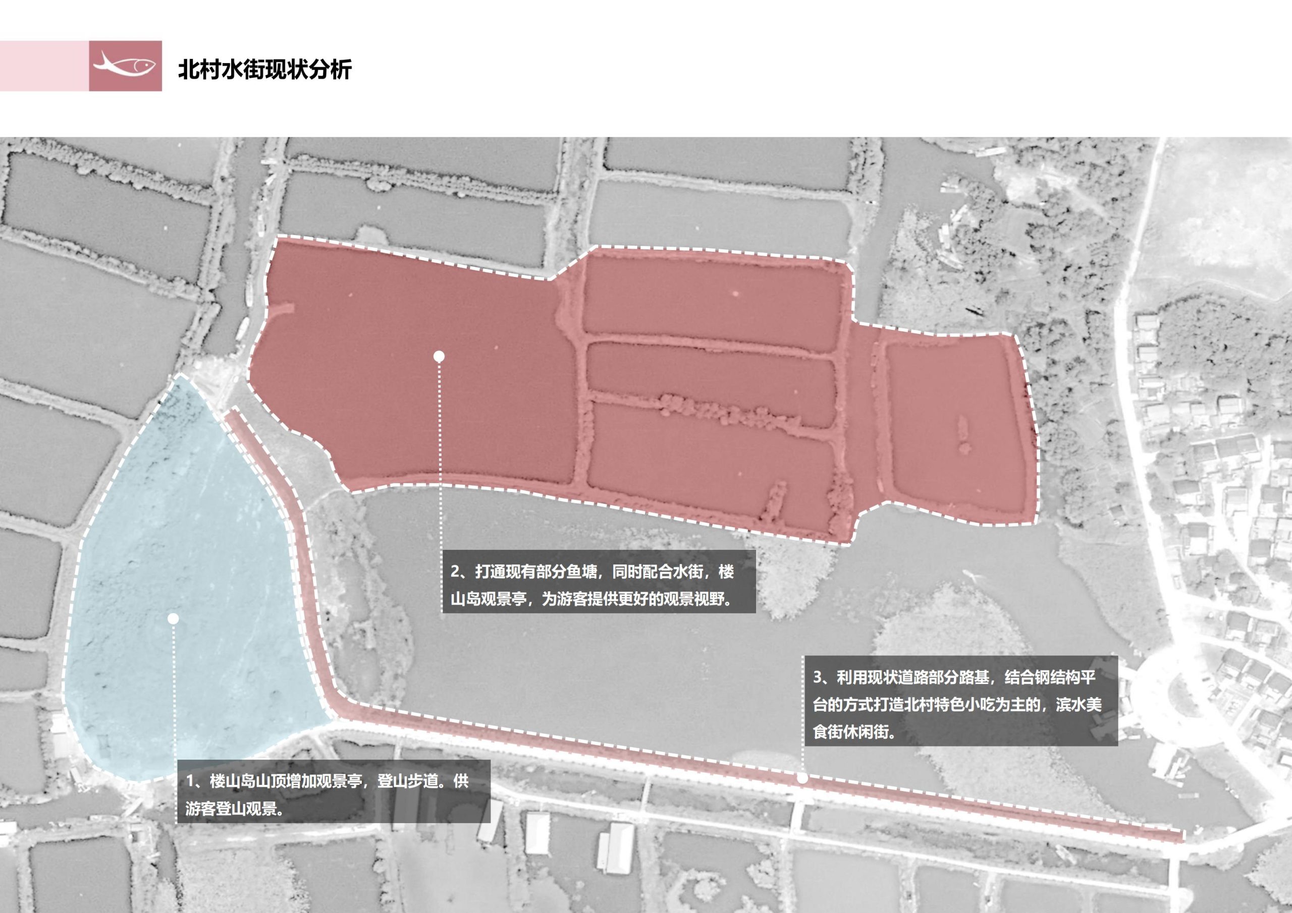 图片[134]-徐州北村特色田园乡村核心节点修建性详细规划 - 由甫网-由甫网