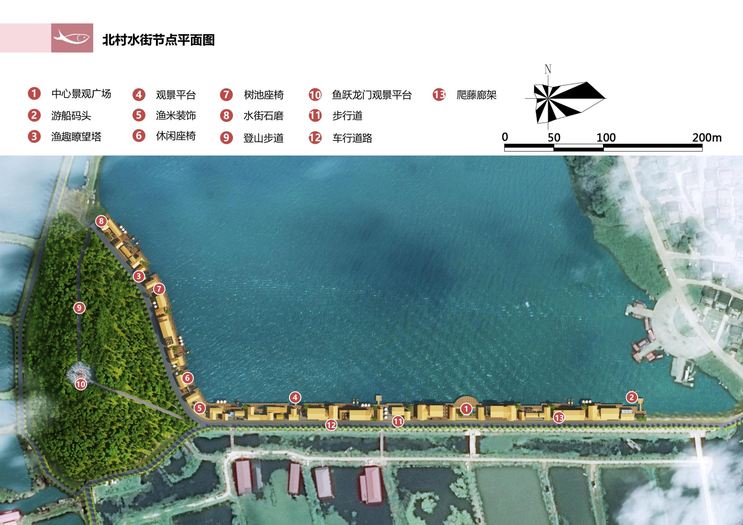 图片[139]-徐州北村特色田园乡村核心节点修建性详细规划 - 由甫网-由甫网