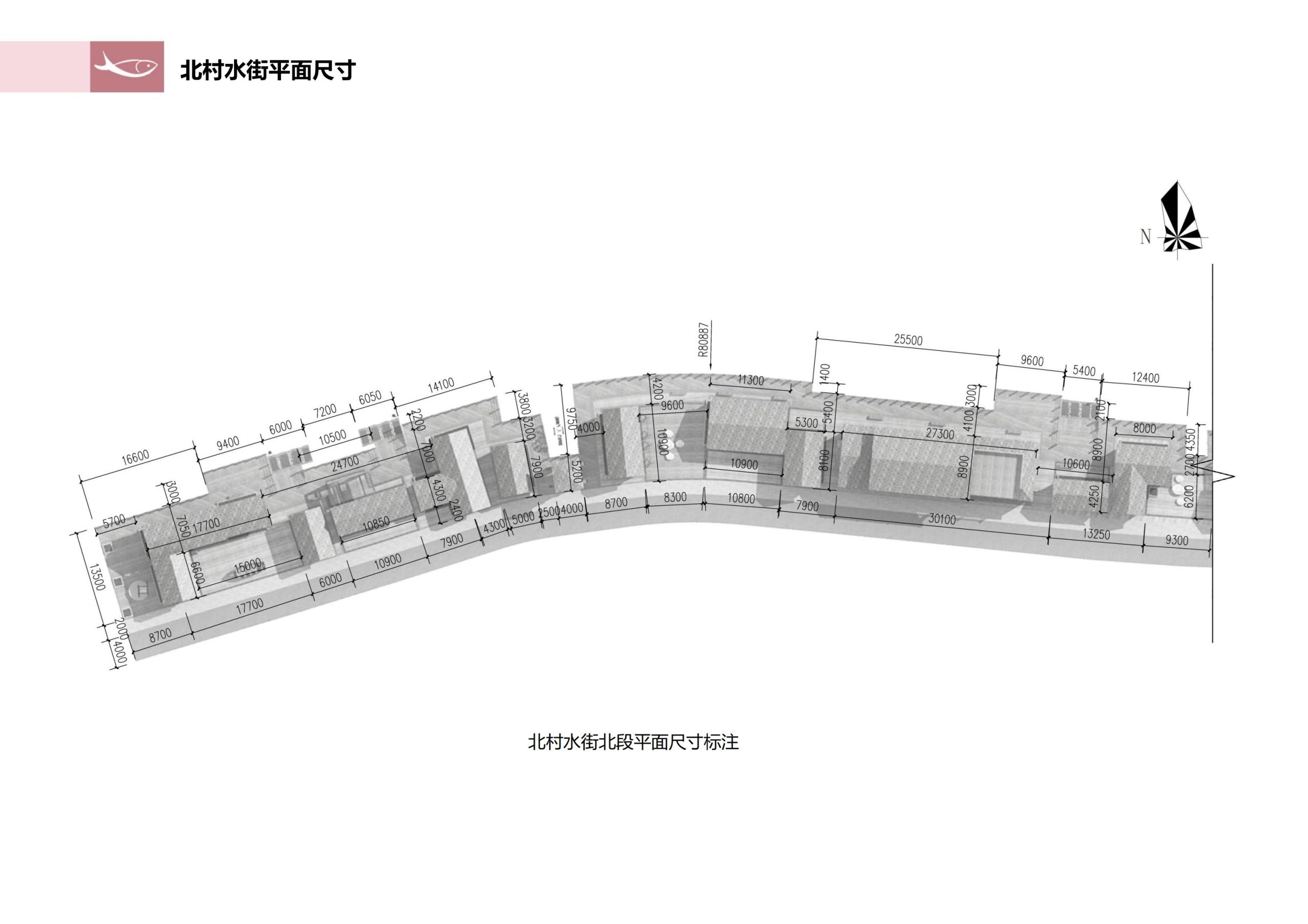 图片[142]-徐州北村特色田园乡村核心节点修建性详细规划 - 由甫网-由甫网