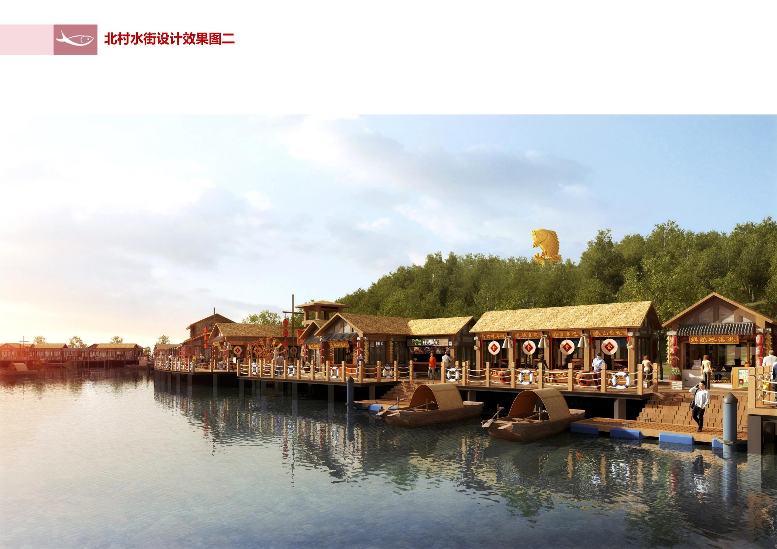 图片[144]-徐州北村特色田园乡村核心节点修建性详细规划 - 由甫网-由甫网