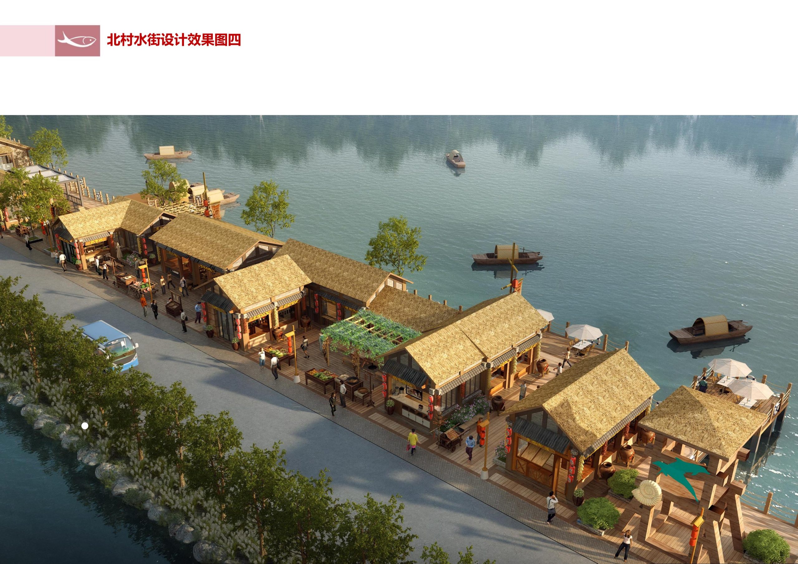 图片[146]-徐州北村特色田园乡村核心节点修建性详细规划 - 由甫网-由甫网