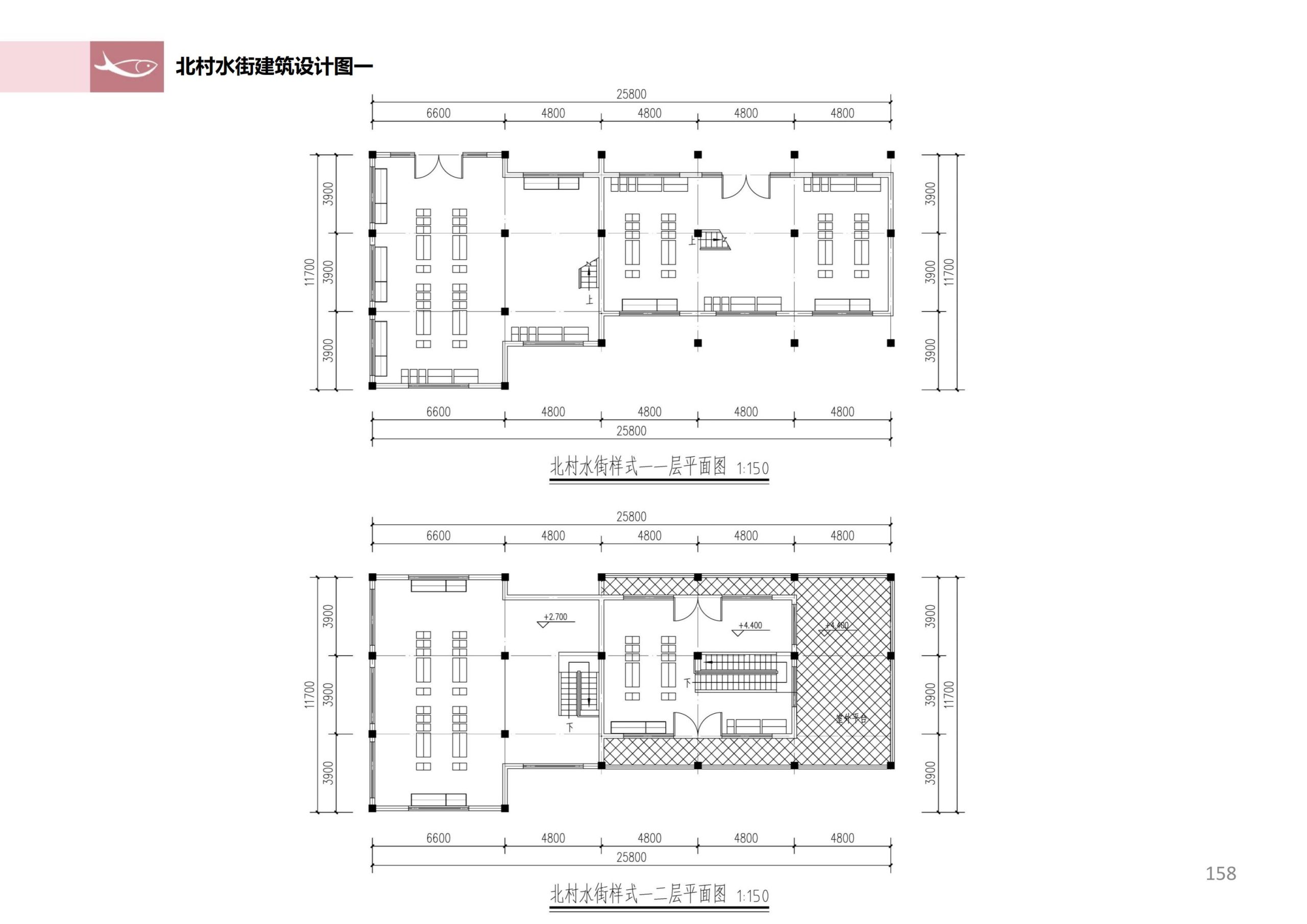 图片[157]-徐州北村特色田园乡村核心节点修建性详细规划 - 由甫网-由甫网