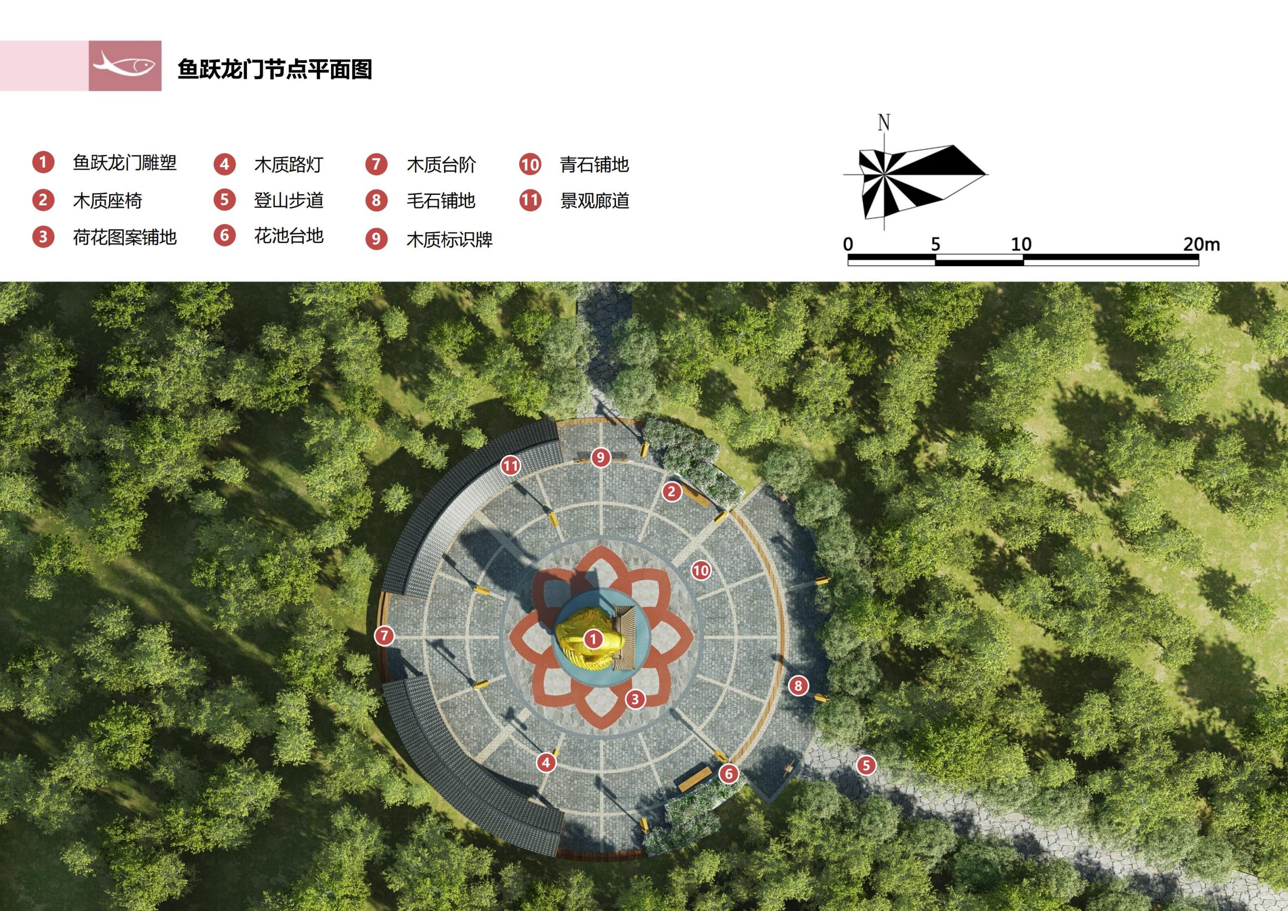 图片[163]-徐州北村特色田园乡村核心节点修建性详细规划 - 由甫网-由甫网