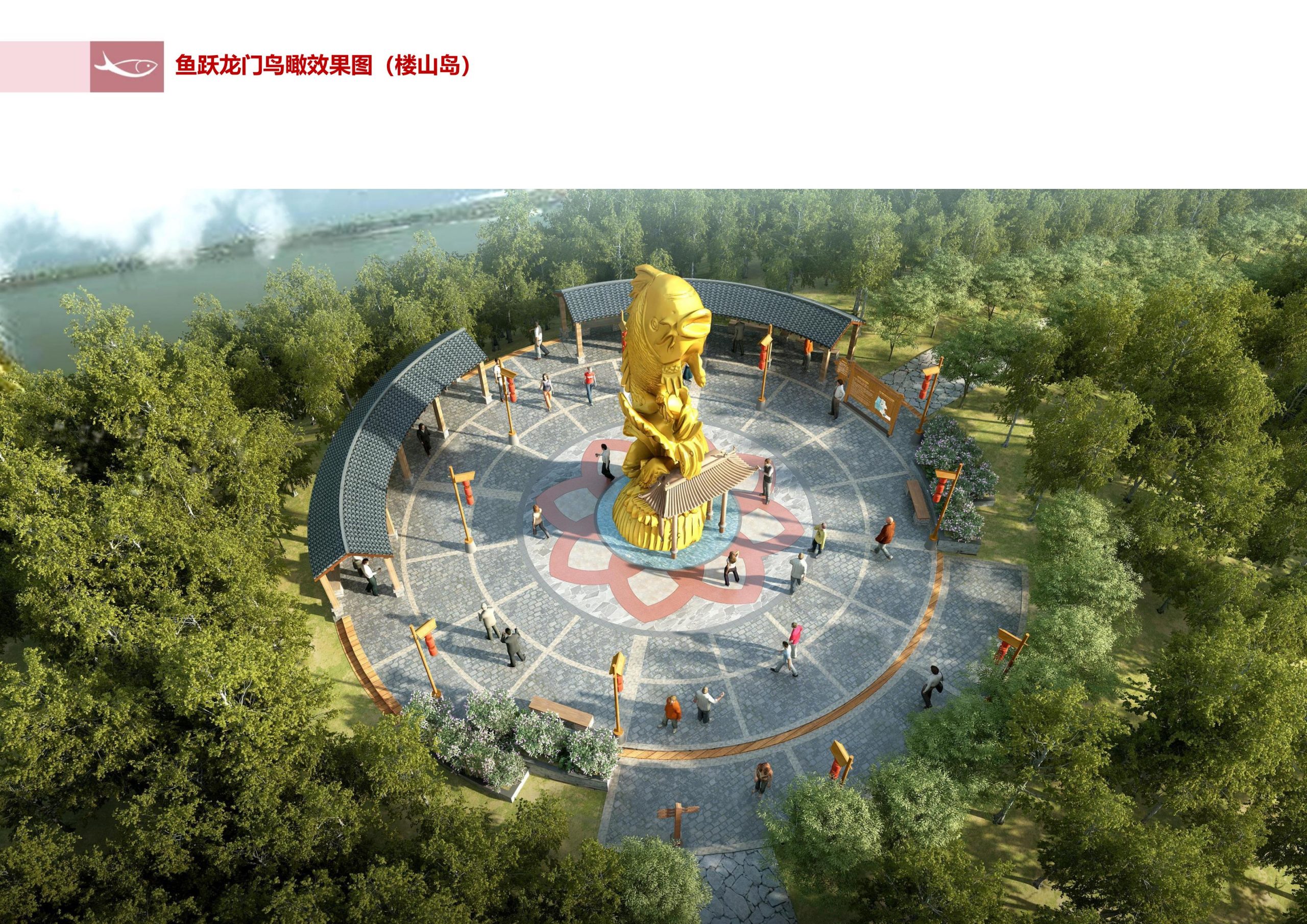 图片[164]-徐州北村特色田园乡村核心节点修建性详细规划 - 由甫网-由甫网